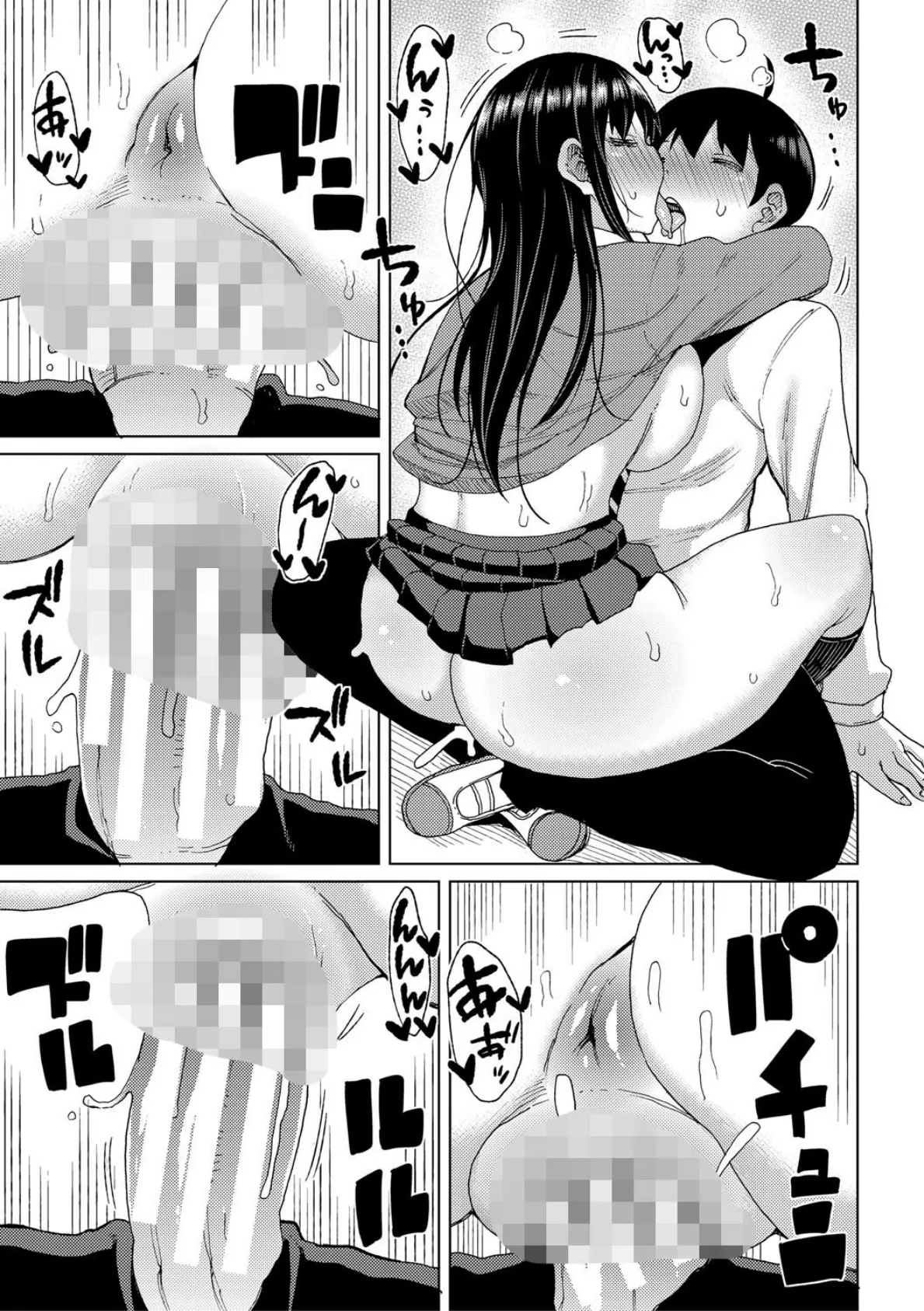 ニュルひだマシマシJKホール【電子版特典付き】【通常版】 19ページ