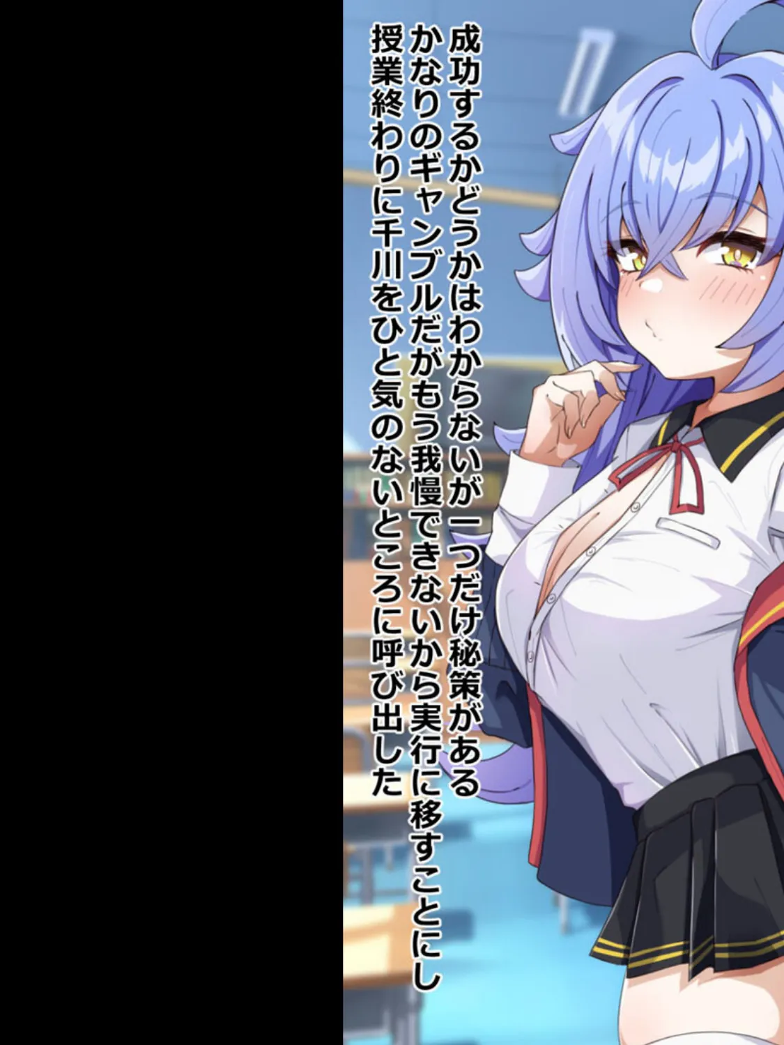 暗示で無知っ娘に性教育！ モザイク版 5ページ