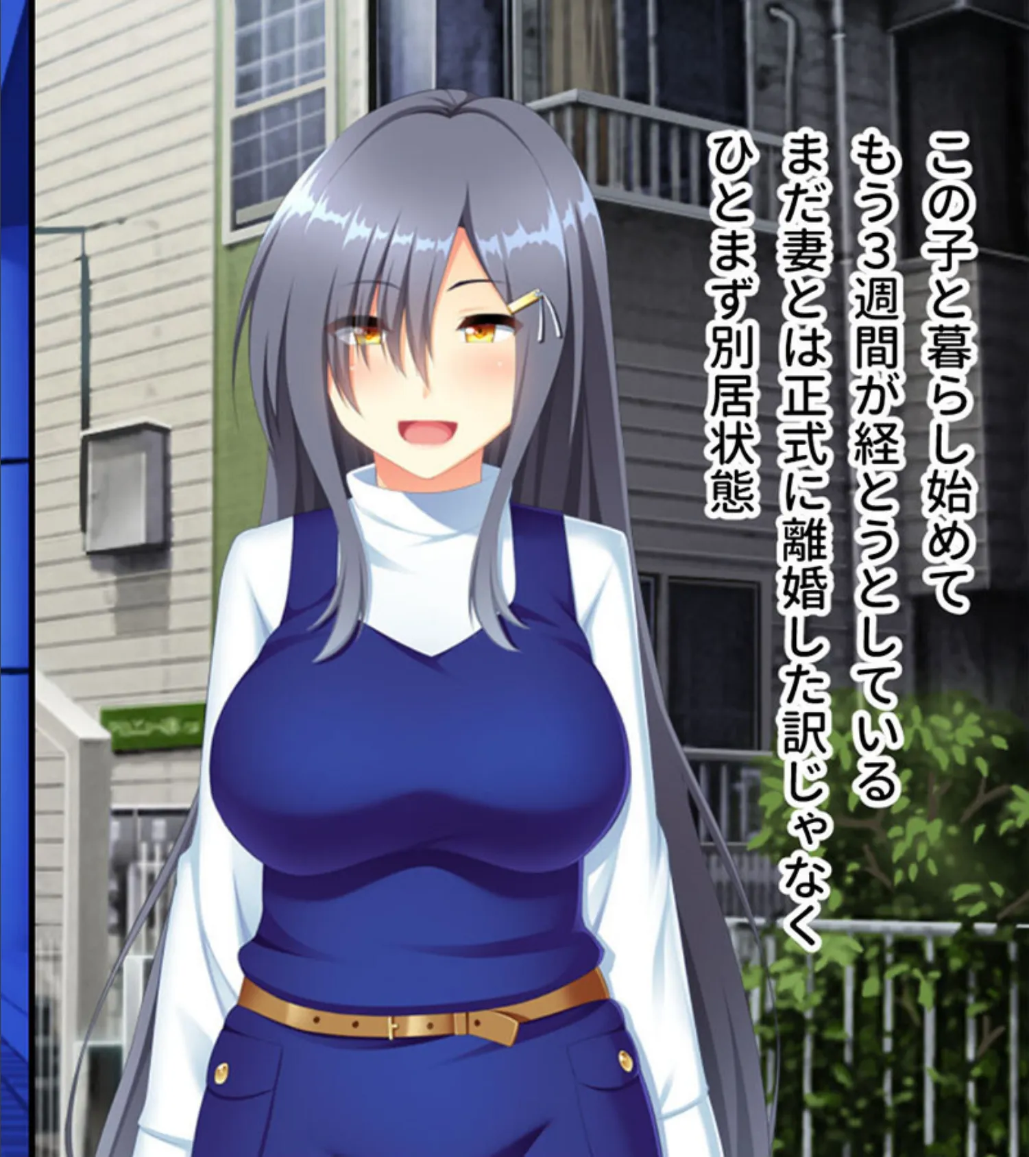 偽パパの●●ネトリペット 〜パパに『ココ』味見させてごらん？〜 モザイク版 4ページ