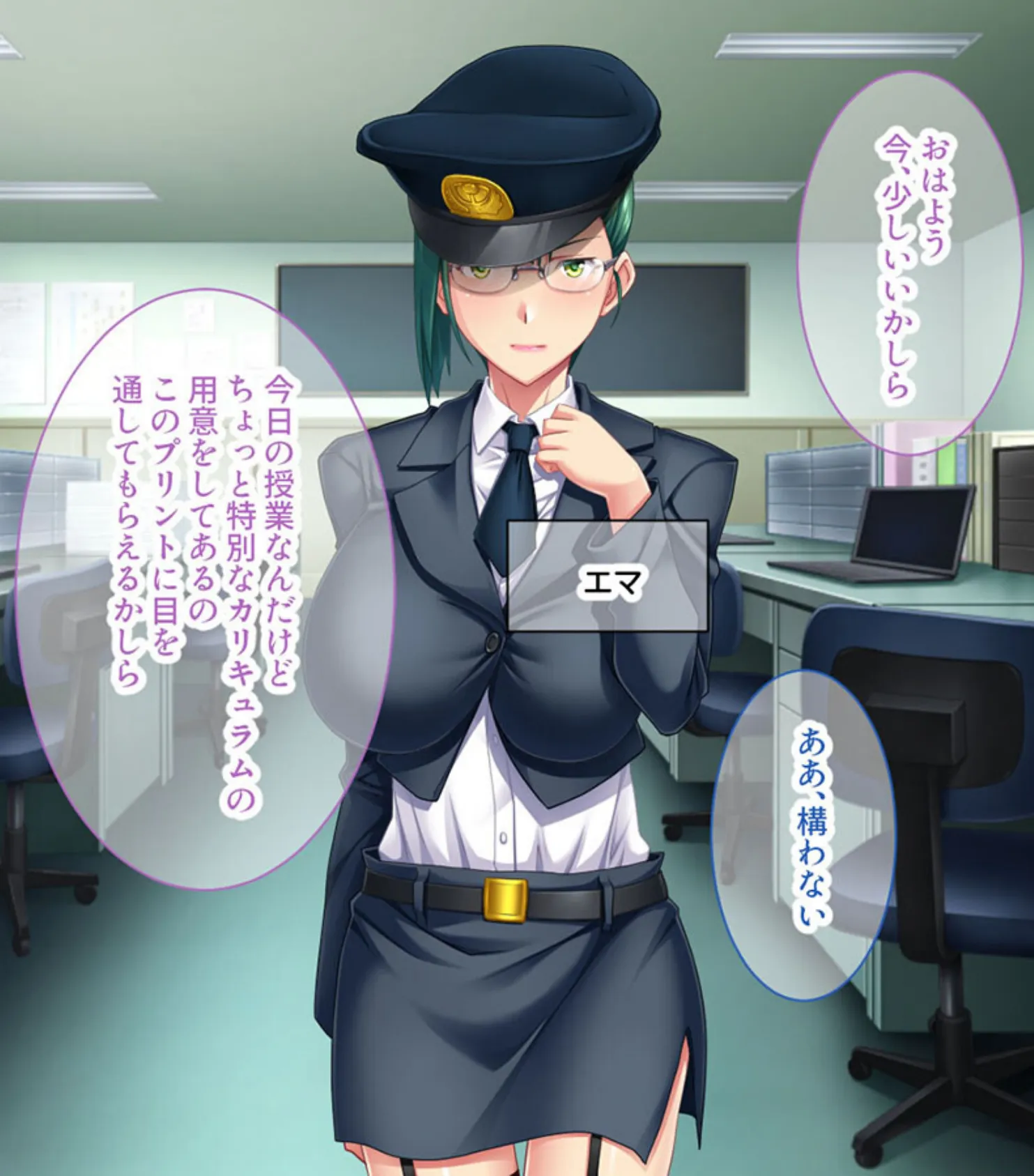 絶対服従！●●学園 モザイク版 〜監獄では人妻も女看守も●●●〜 4ページ