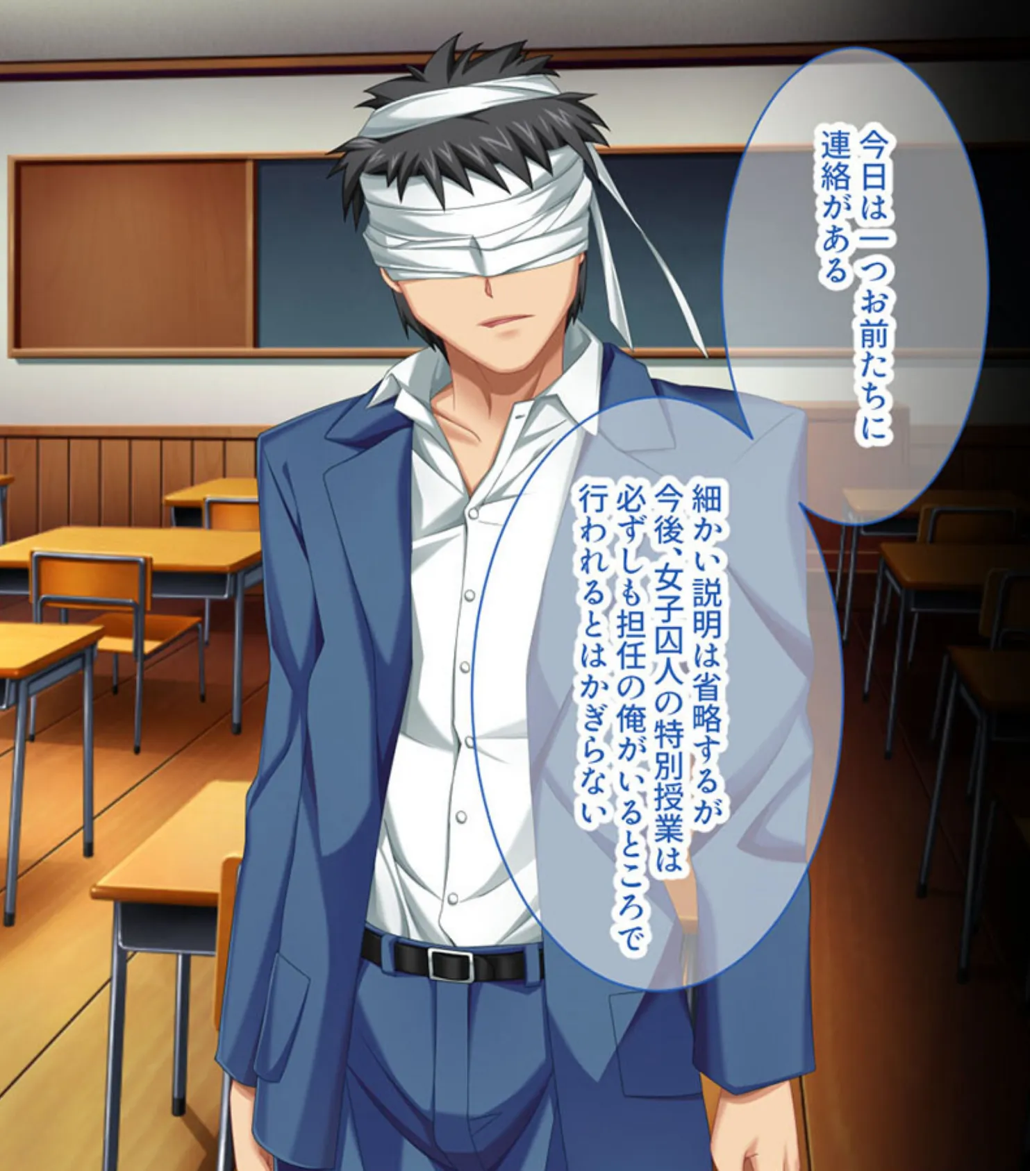 絶対服従！●●学園 モザイク版 〜監獄では人妻も女看守も●●●〜 6ページ