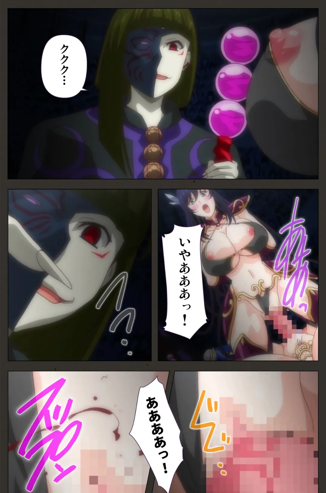 続・王女＆女騎士wド下品露出 〜恥辱の見世物奴●〜 後編【フルカラー成人版】 4ページ