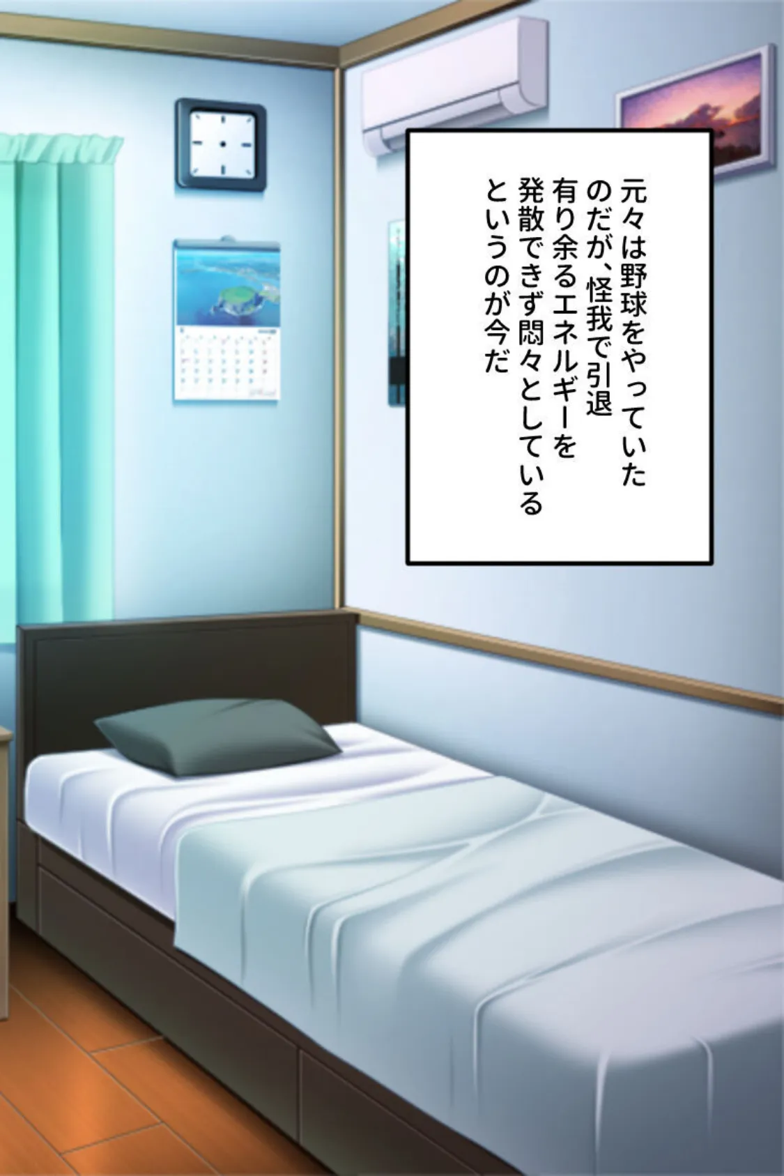 清純派ママはドMな変態痴女だった！？ 〜エロい体を義息子に弄ばれる昼下がり〜 4ページ