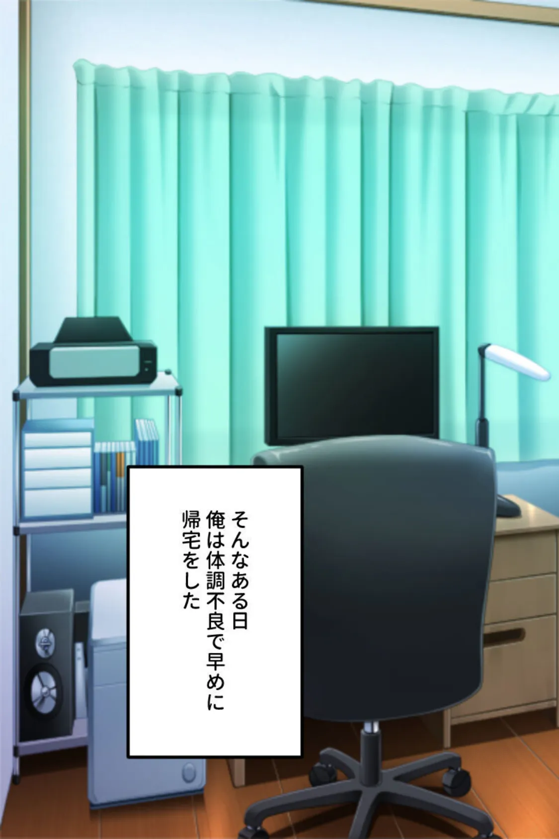 清純派ママはドMな変態痴女だった！？ 〜エロい体を義息子に弄ばれる昼下がり〜 5ページ