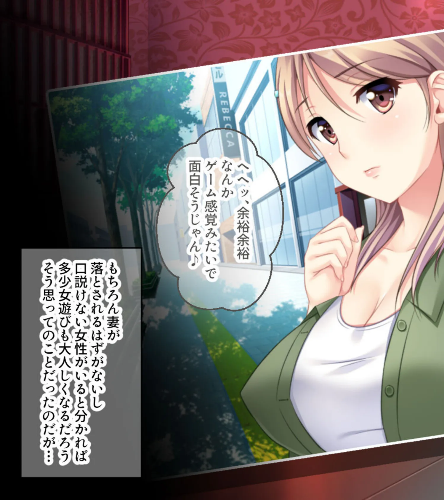 隠れド変態のHな本能詰め合わせ 〜白目を剥いて、涎を垂らして痙攣絶頂！〜【CG集コレクション ミニ】 4ページ