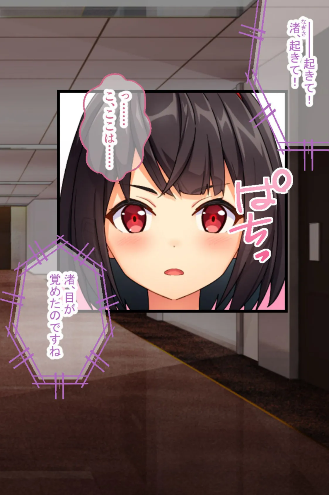 正義の純潔ヒロインVS淫らな悪の組織 〜敗北の果ては悪堕ちか、討滅か〜【CG集コレクション】 3ページ