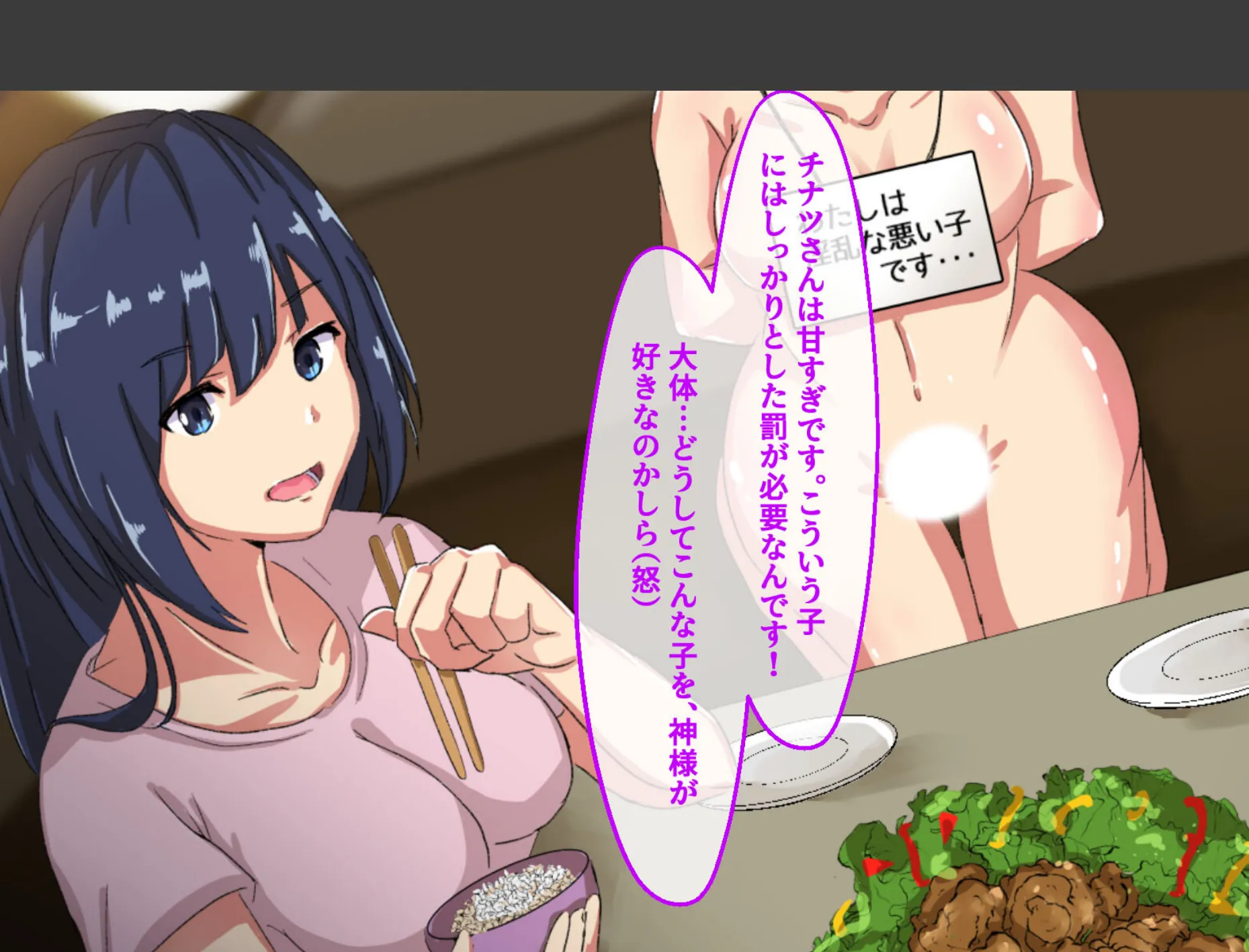 性欲管理日誌-マンションに暮らす女たちを快楽漬けにする業務-(9) 5ページ