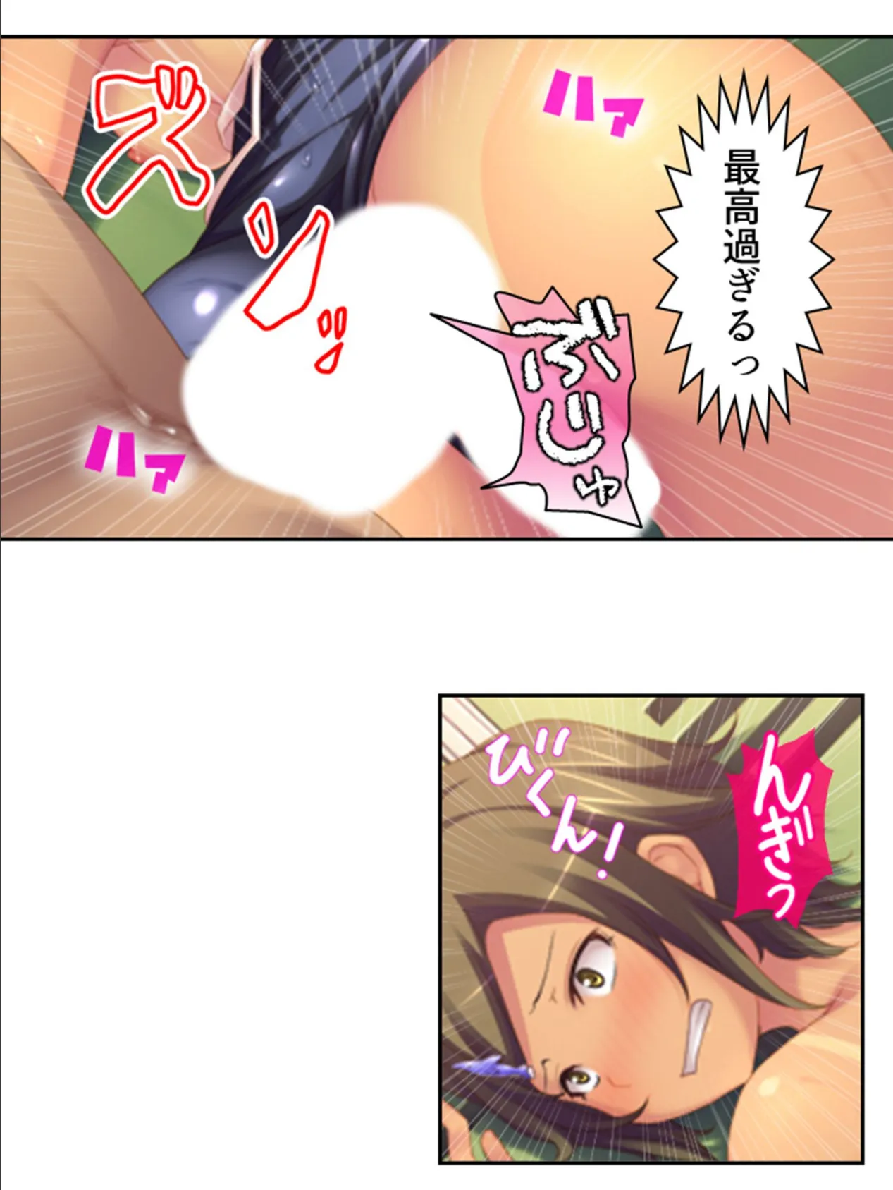 その交際は許しません! 〜変態女VS息子大好き厄介おじさん〜 (単話) 最終話 7ページ