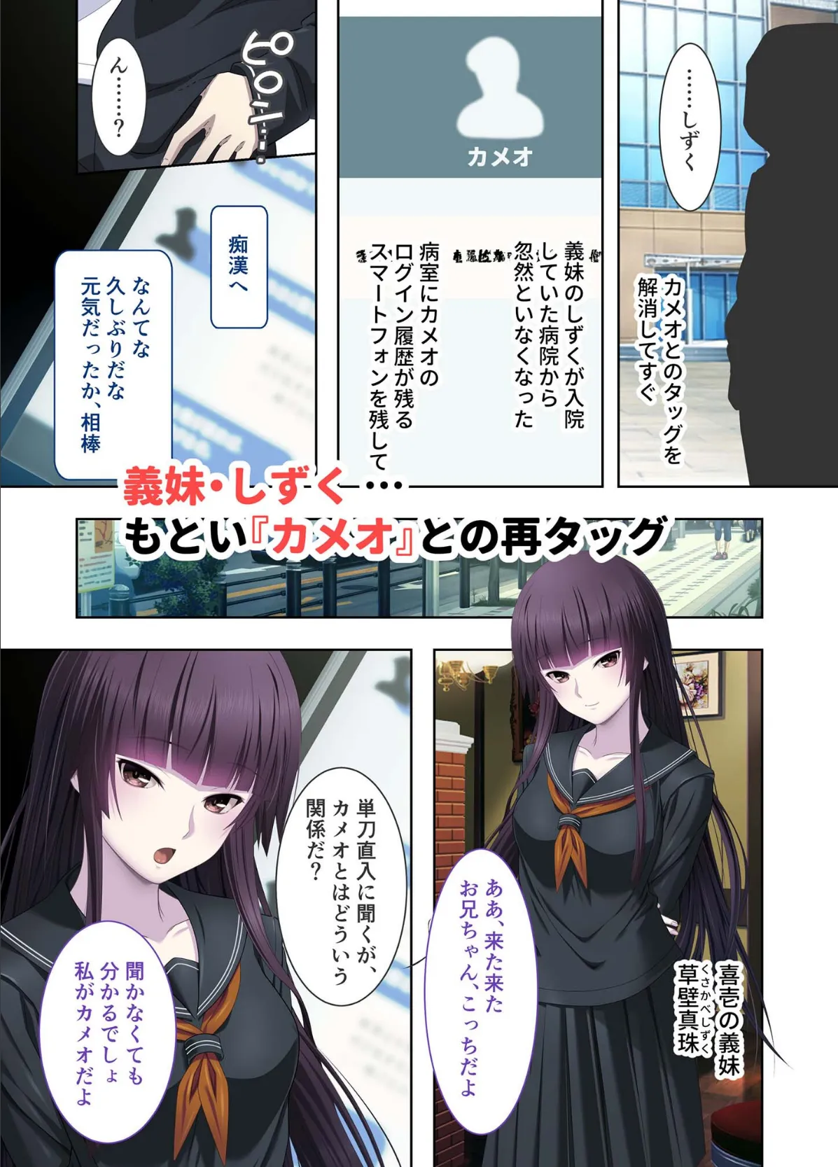 極限●●特異点1・2・3 〜至高の指テクでノンストップ絶頂配信〜 モザイク版 【FANZAブックス限定版】 24ページ