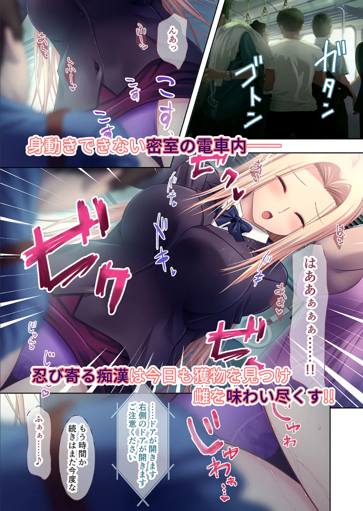 極限●●特異点1・2・3 〜至高の指テクでノンストップ絶頂配信〜 モザイク版 40ページ