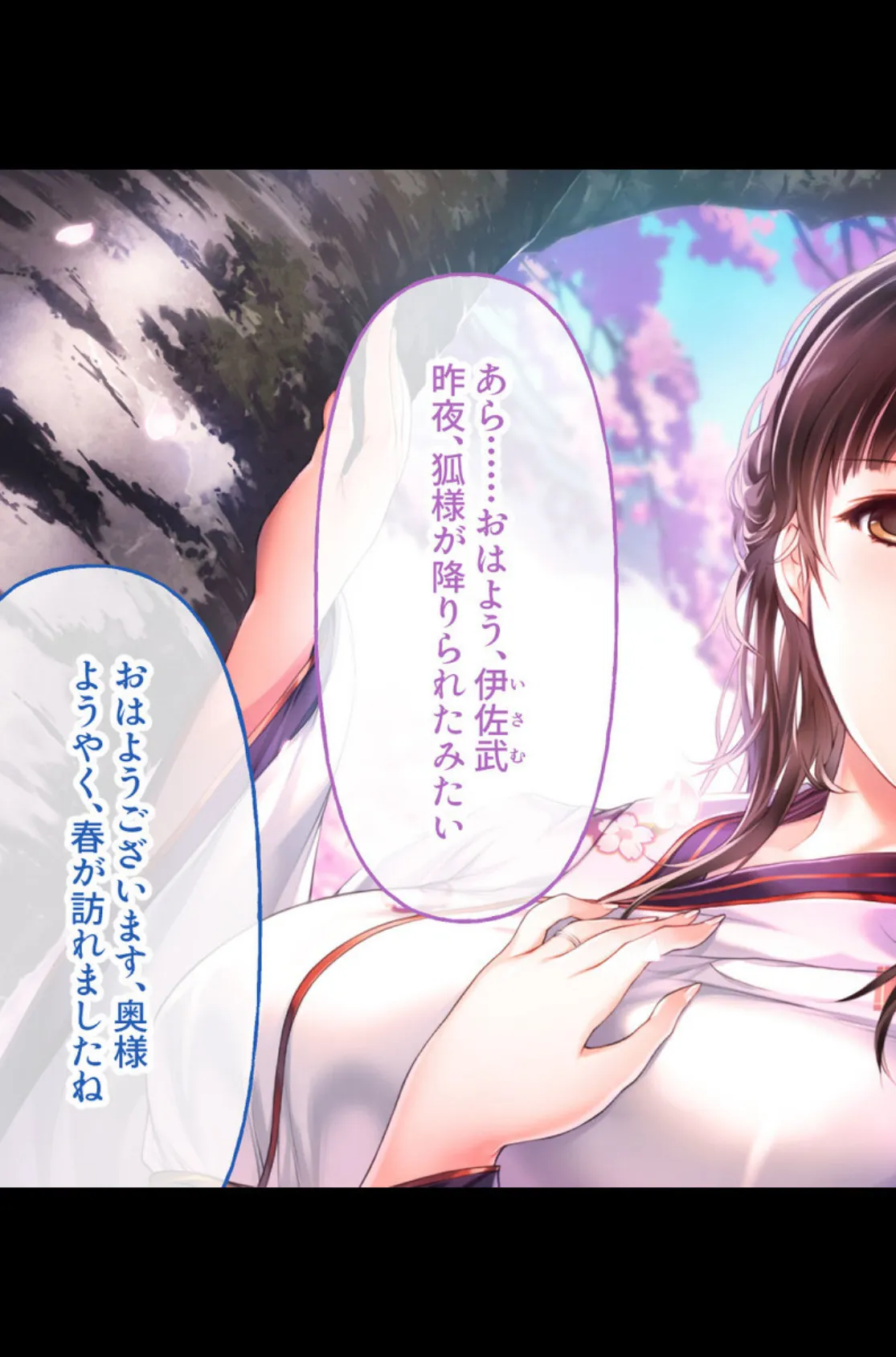 最愛カノジョと築く甘とろ純愛家庭 〜儚く健気な妖艶美女ヒロイン〜【CG集コレクション】 モザイク版 4ページ