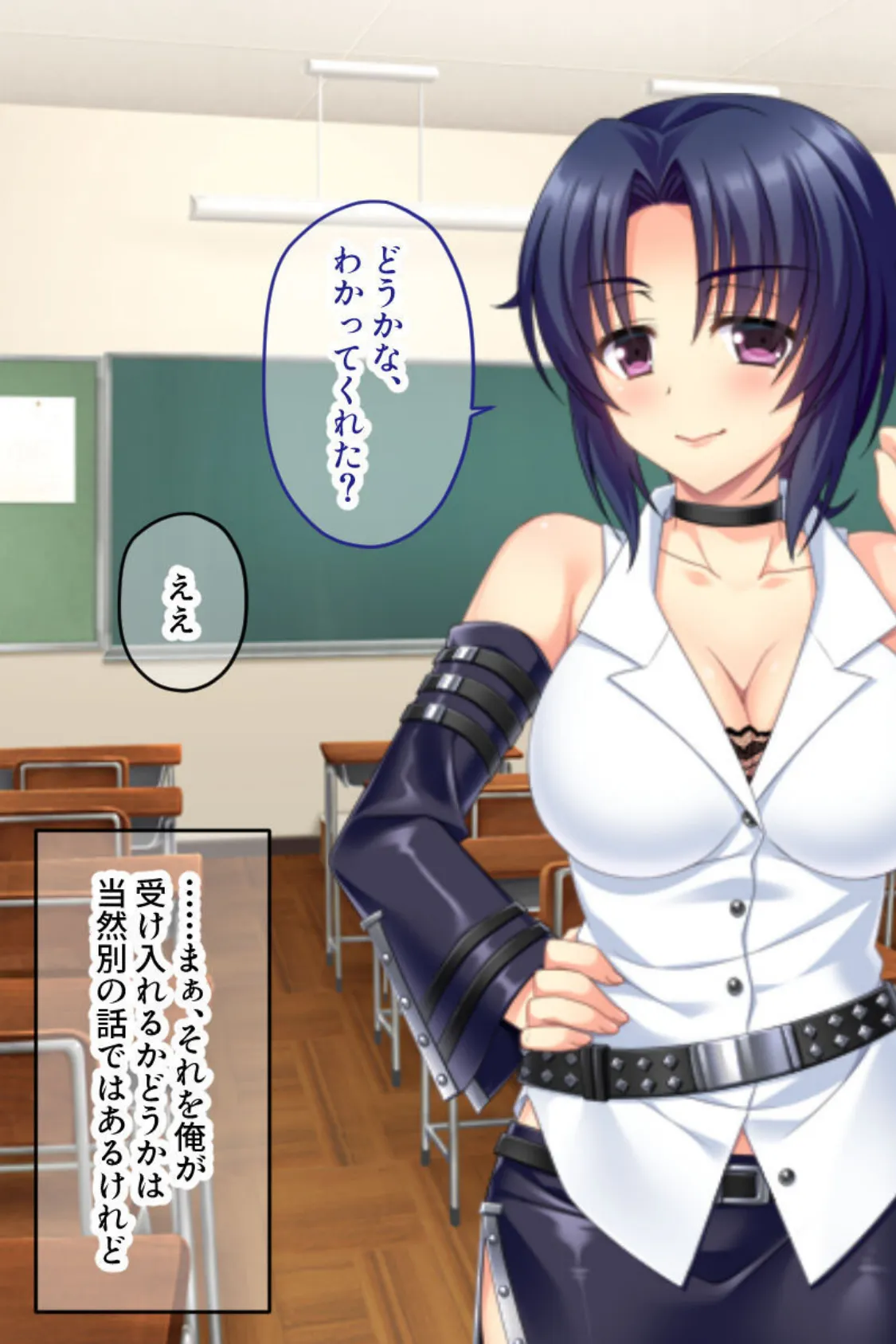 だめ!彼氏がいるのに激イキしちゃう! モザイク版 〜攻略難易度MAXなあの子も即堕ちアヘイキ〜 5ページ