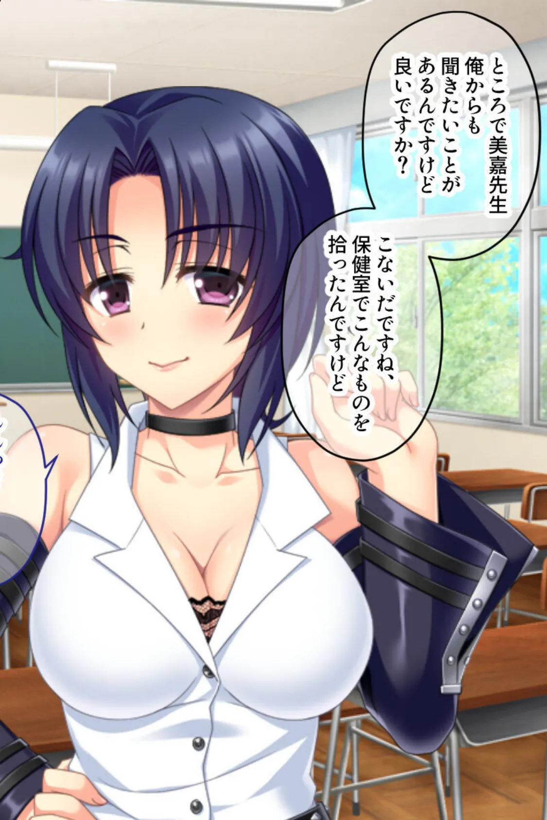 だめ!彼氏がいるのに激イキしちゃう! モザイク版 〜攻略難易度MAXなあの子も即堕ちアヘイキ〜 6ページ