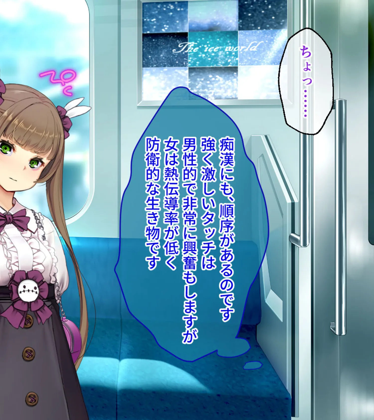 満車率300% 弐 筬島もみじ編 〜ホスト通い女をキモオジがわからせ堕とす快楽急行〜 モザイク版 6ページ