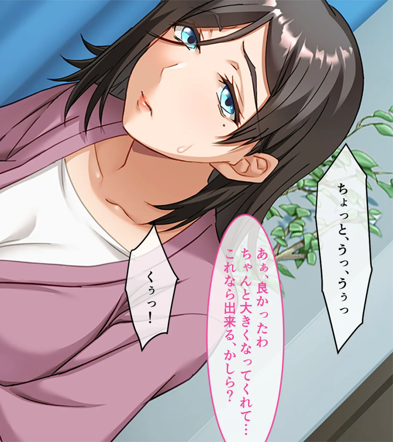 義母と義姉とイケない関係 〜幸せ家族の秘密の禁断SEX〜 10ページ