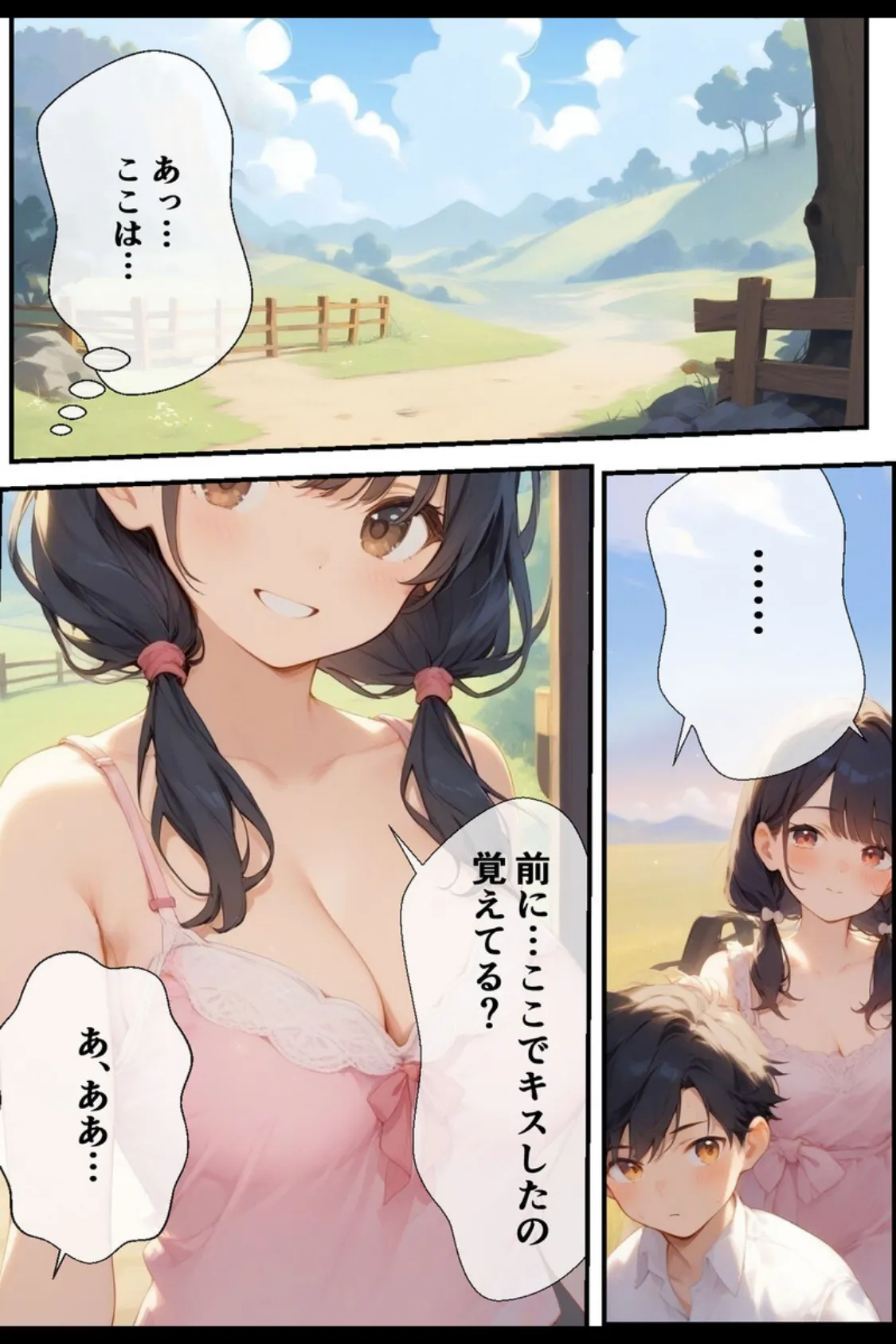 【全3作収録】誘惑ボディの巨乳ヒロイン 〜むちむちご奉仕盛り合わせ〜 モザイク版 12ページ