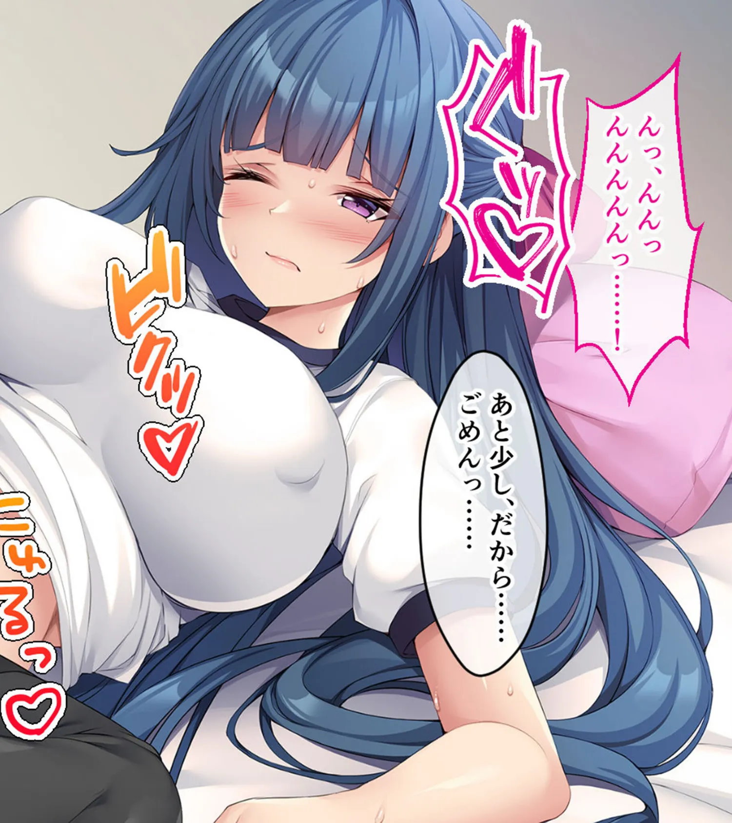 爆乳幼なじみとツンデレ義妹の発情ハーレム学園♪ 〜ふたりの美少女から同時に告白された件〜 モザイク版 16ページ