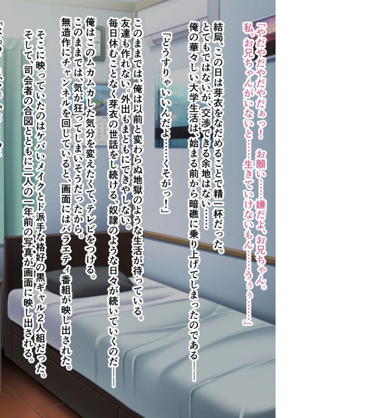 蔓延るギャルをパコはめ一掃！〜ホンモノ絶頂を思い知る性体験〜【CG集コレクション】 モザイク版 5ページ