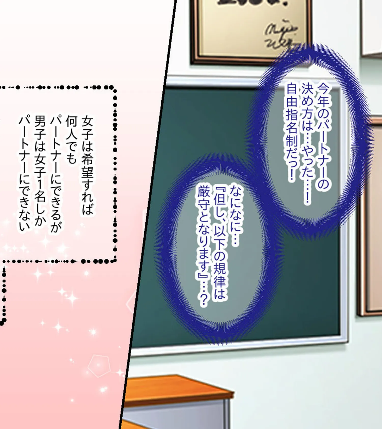 生意気ギャルVS陰キャ童貞 〜デカパイ処女ギャル、デカマラに敗北！？〜 6ページ