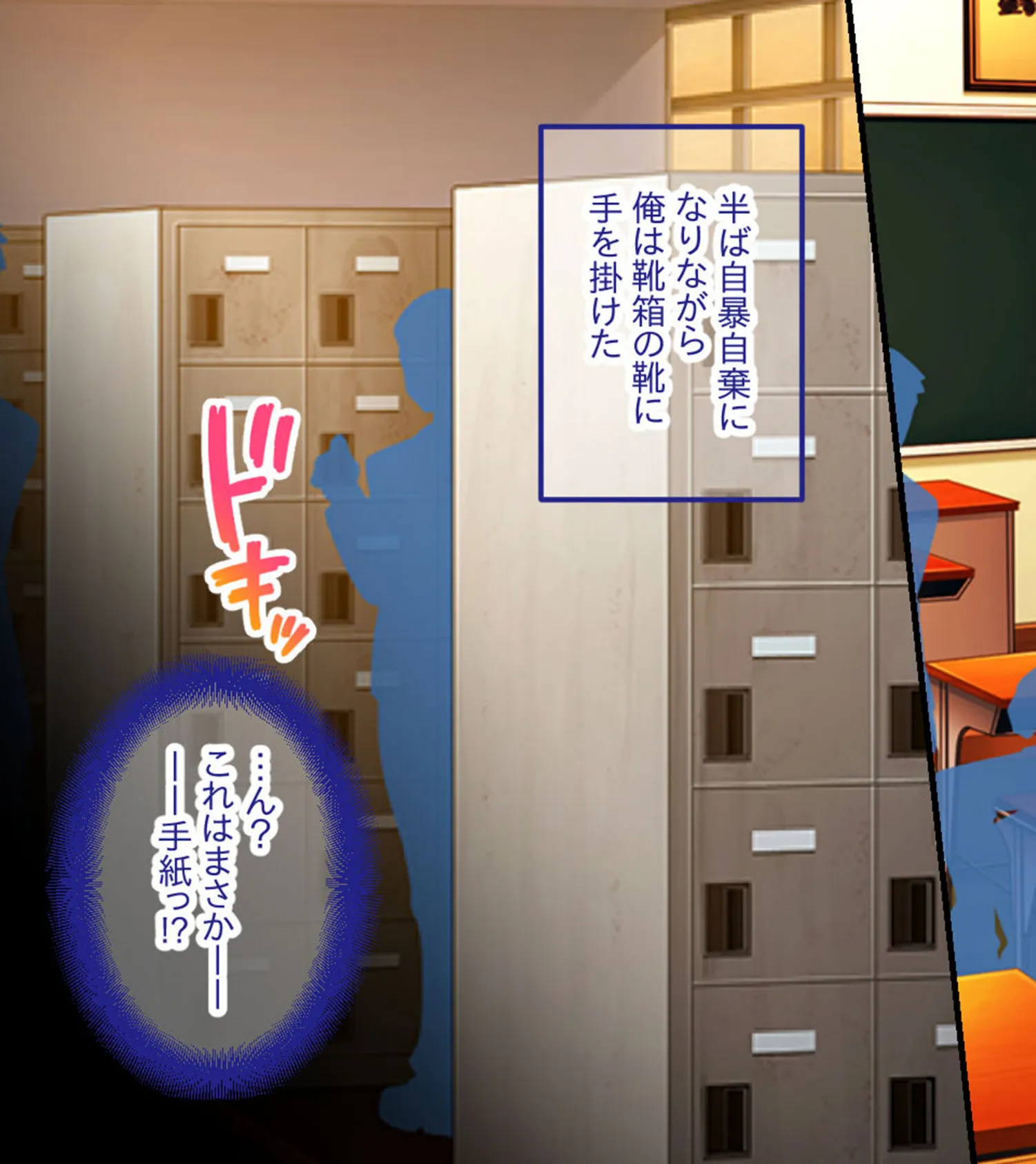 生意気ギャルVS陰キャ童貞 〜デカパイ処女ギャル、デカマラに敗北！？〜 9ページ