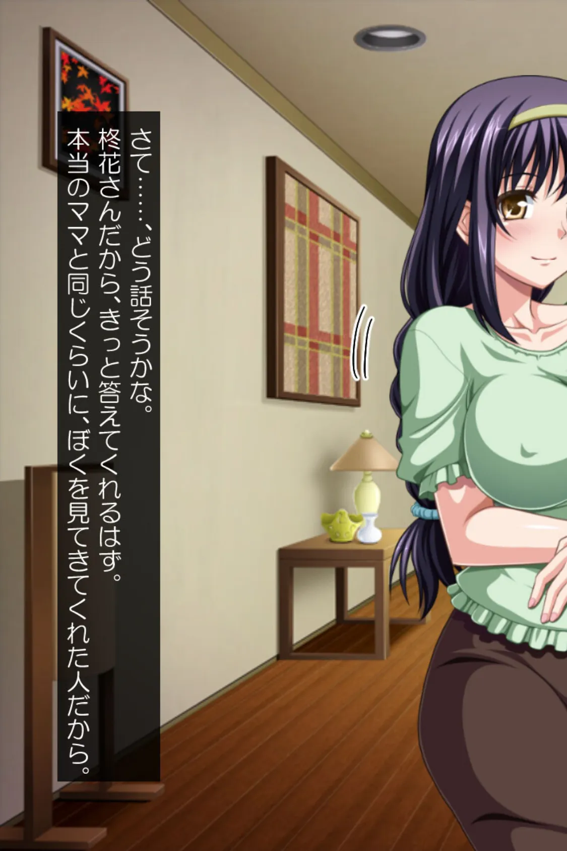 「セックスってなーに?」実技レッスン 〜ママのお尻におチューしゃ注いで〜 モザイク版 3ページ