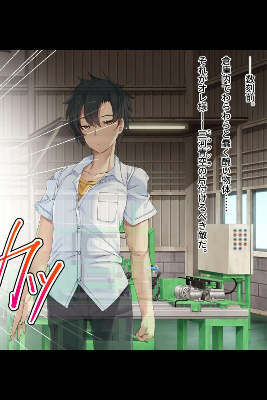 よがる女体は快楽中毒！？ 〜豊満な美乳でオスを虜に〜【CG集セレクション】モザイク版 10ページ