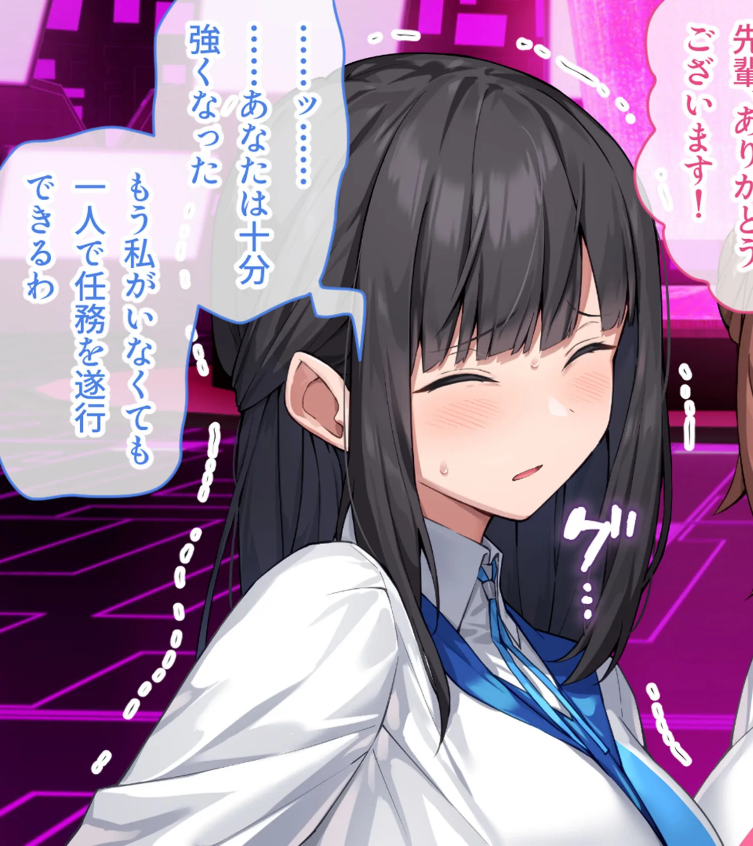 特命少女アイギス・ピンク CGノベル版 モザイク版 〜純潔ヒロインは悪の組織に囚われイキ狂う〜 15ページ