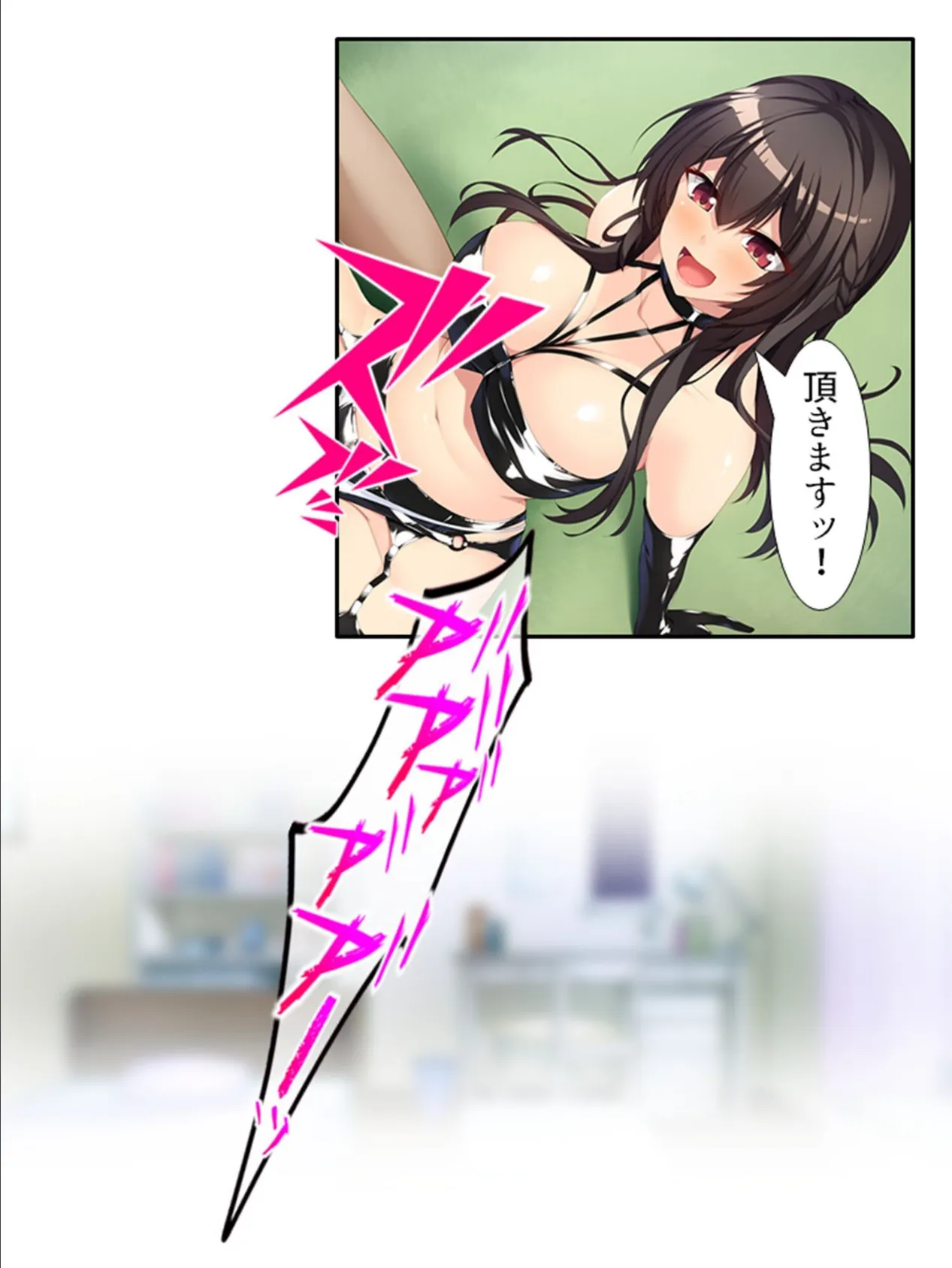 アブノーマルなお姉ちゃん 〜狙われた俺の貞操!?〜 第3巻 9ページ