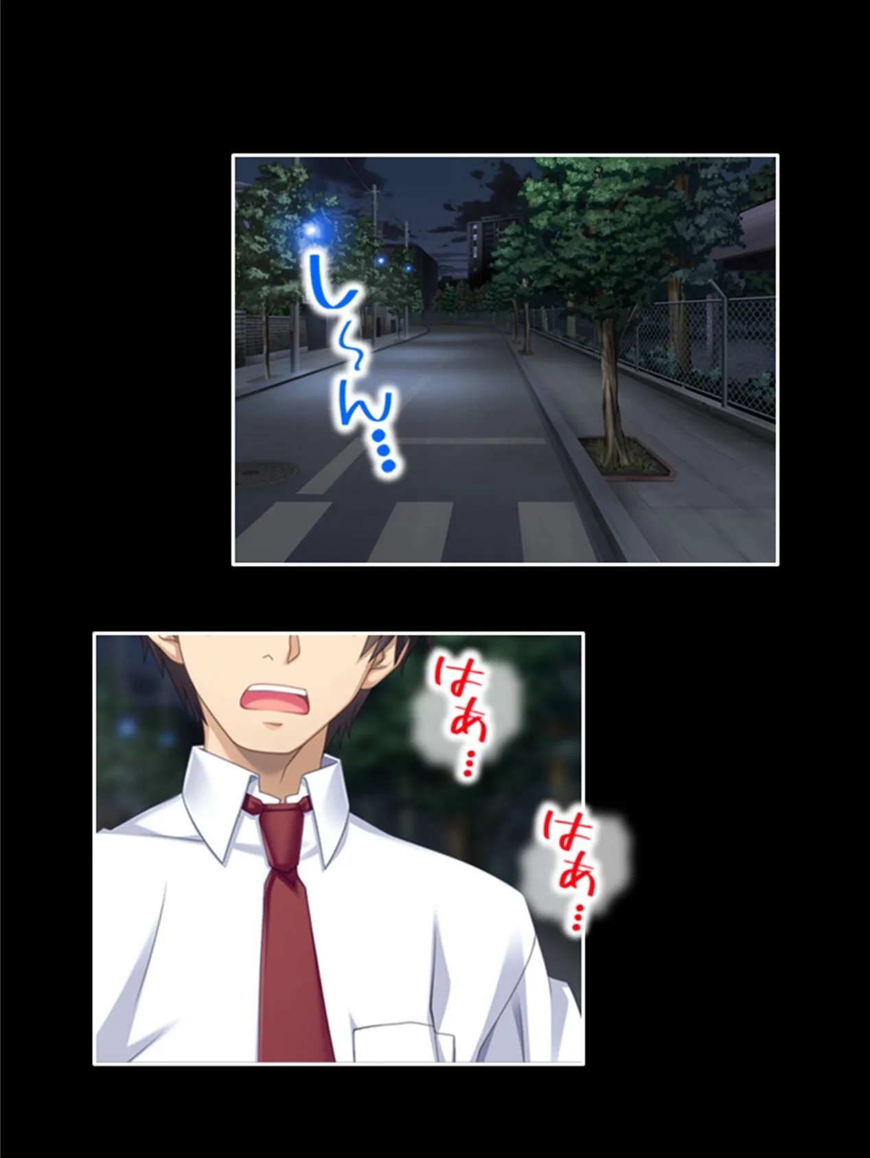 触手に侵される学園 〜ダメっ…もう入って来ないでぇ!!〜 第7巻 4ページ