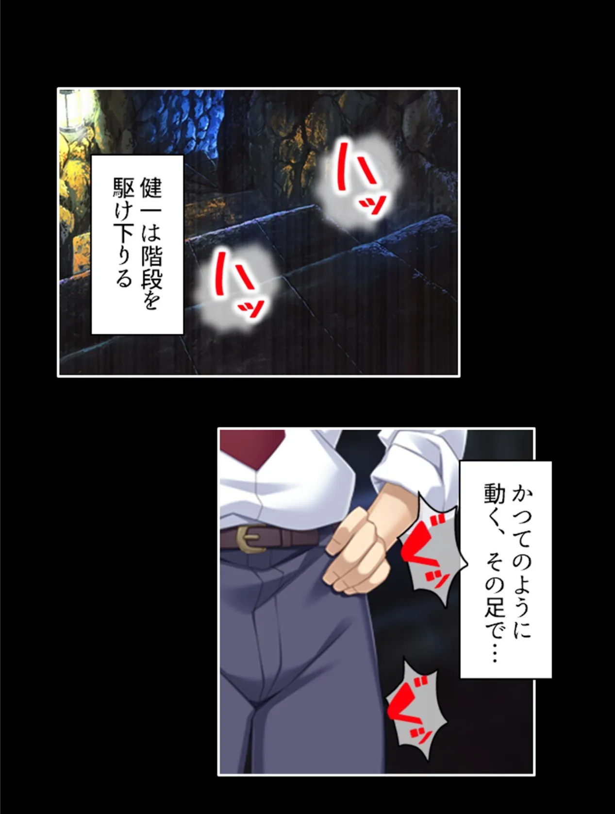 触手に侵される学園 〜ダメっ…もう入って来ないでぇ!!〜 (単話) 最終話 5ページ