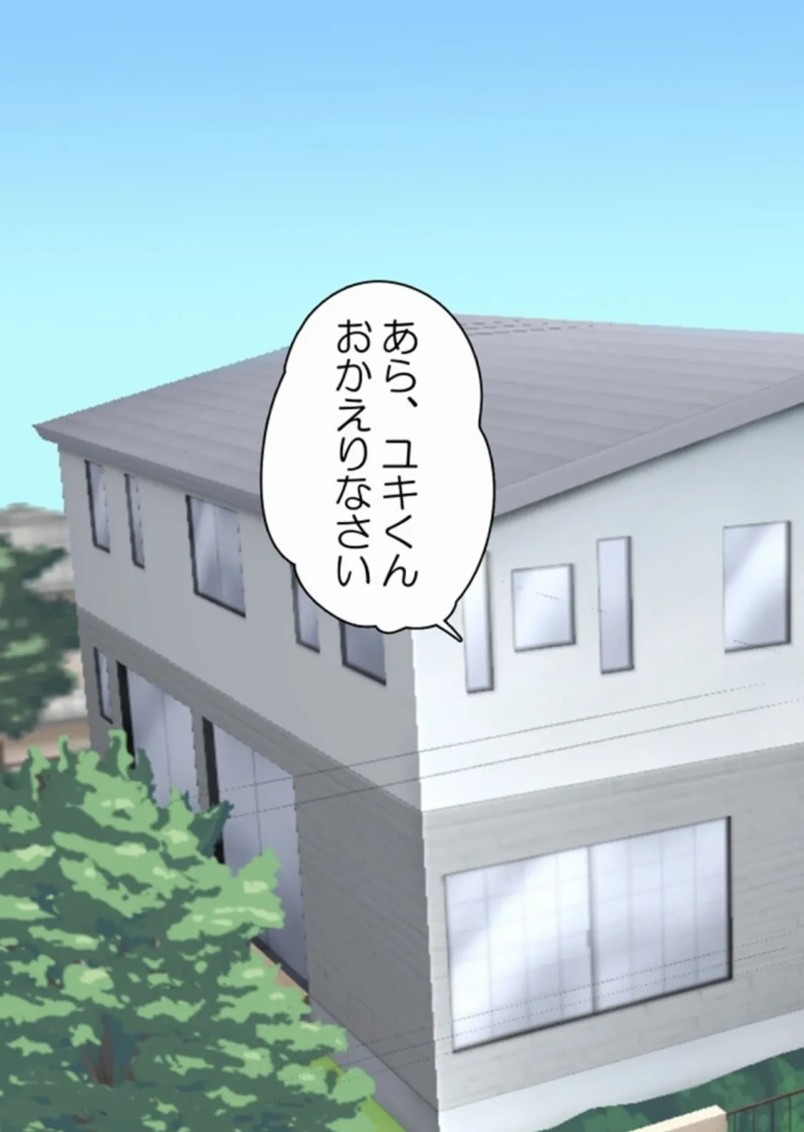 女湯で女子に遊ばれちゃいました！ モザイク版 3ページ