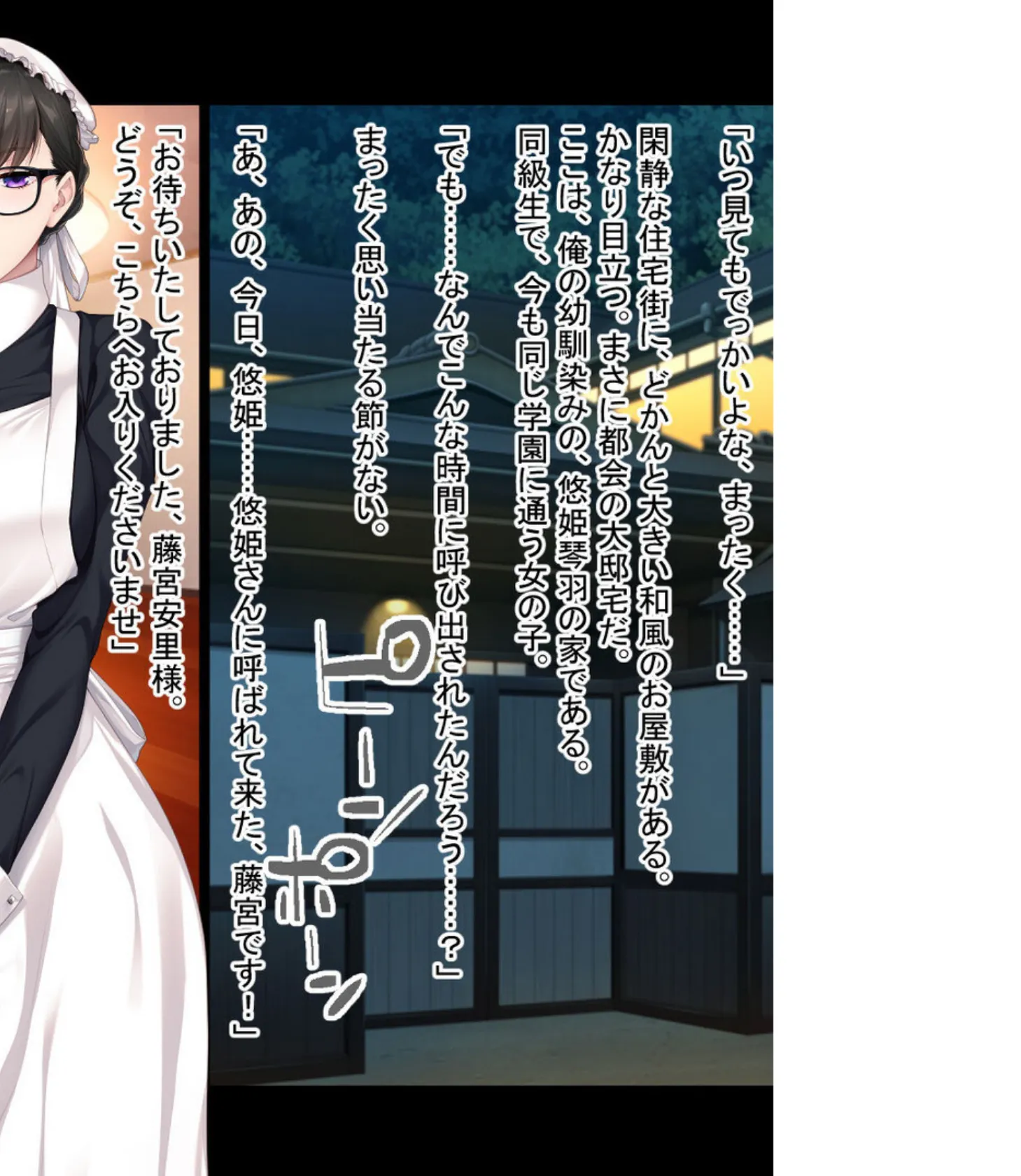 幼馴染は心も身体も知り尽くしたい 〜素直になれないけどココは相性抜群です！？〜【CG集コレクション】 モザイク版 3ページ