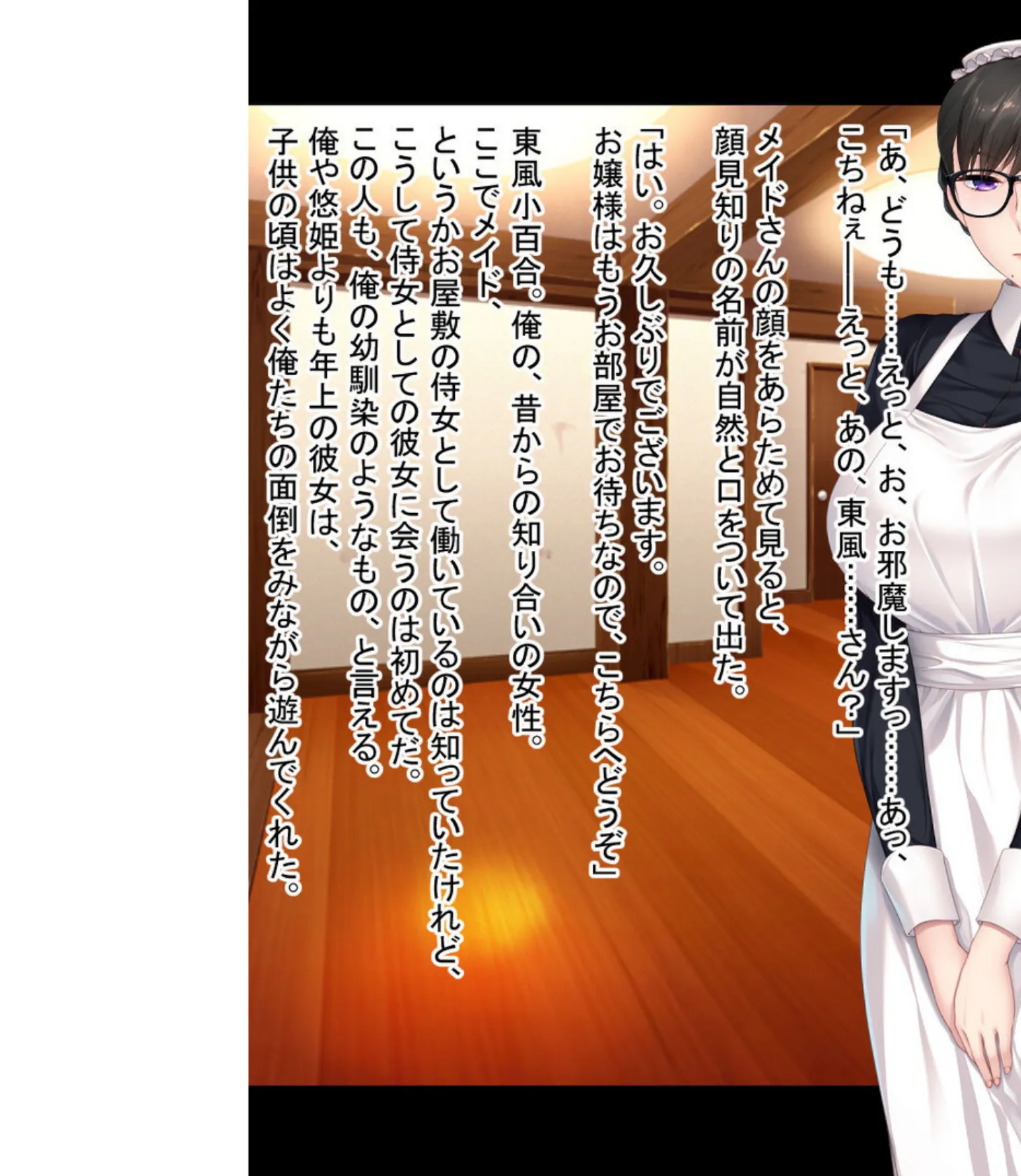 幼馴染は心も身体も知り尽くしたい 〜素直になれないけどココは相性抜群です！？〜【CG集コレクション】 モザイク版 4ページ