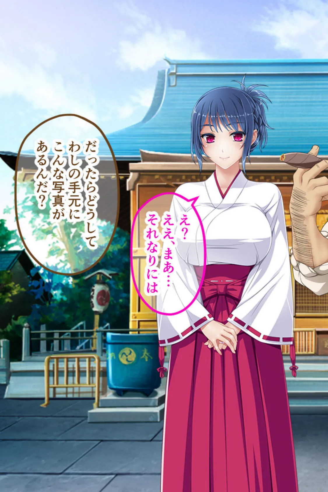 今夜、お義父様に抱かれます… CGノベル版 モザイク版 総集編 〜最愛妻は不倫SEXに濡れ堕ちる…私は夫の妻で義父のオンナ〜 8ページ