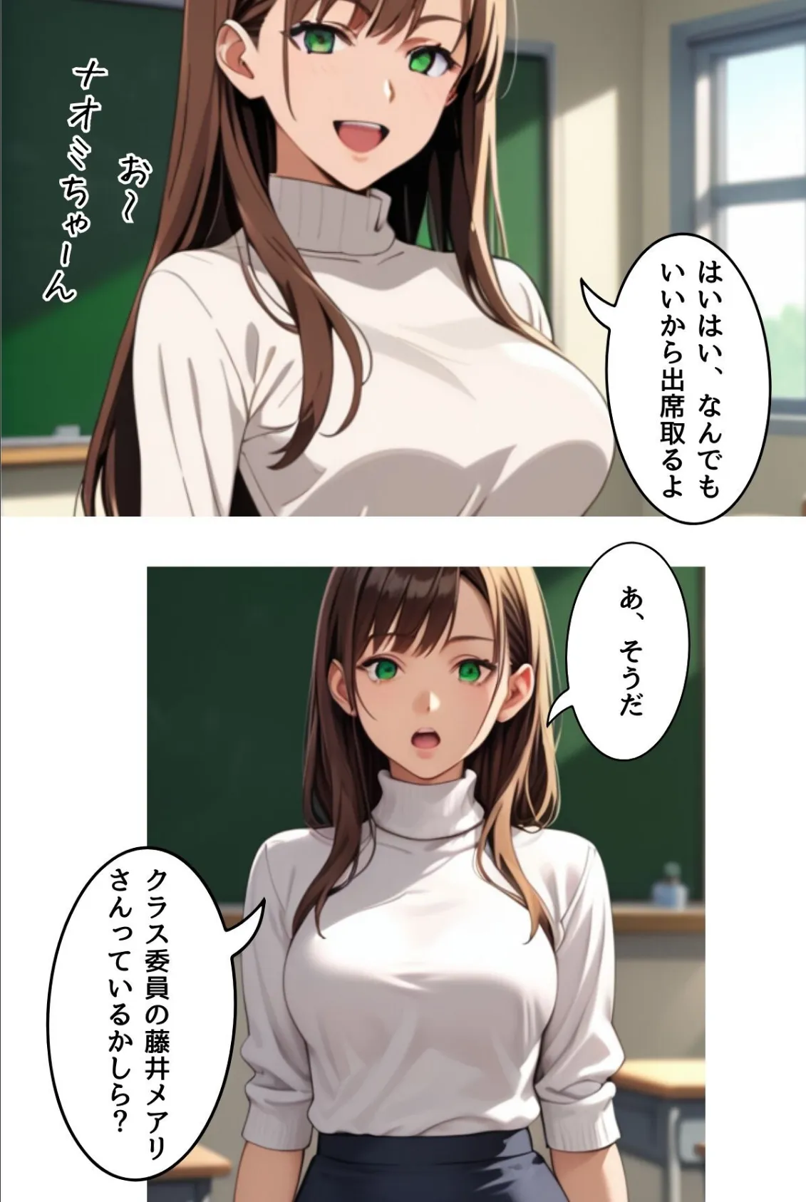 催淫スクール〜咽び泣くメスガキたち〜【R指定】合冊版1 ボーナストラック付き(フルカラー) 15ページ