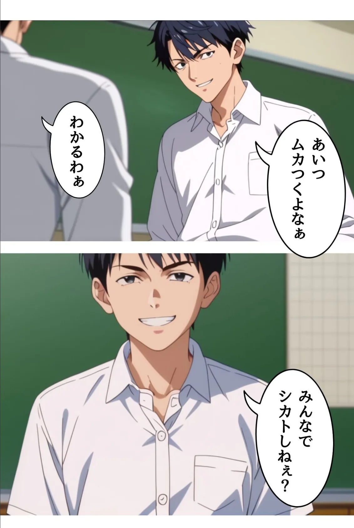 催淫スクール〜咽び泣くメスガキたち〜【R指定】合冊版1 ボーナストラック付き(フルカラー) 6ページ