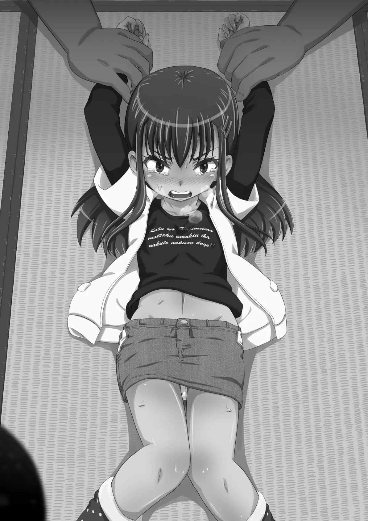 コイツらホントに最低です!! 2ページ