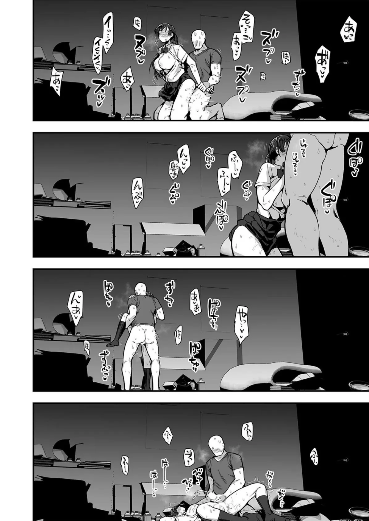 妹の友達がドスケベ体臭フェチ過ぎて、妹に隠れて嗅がれまくってる件(4) 6ページ