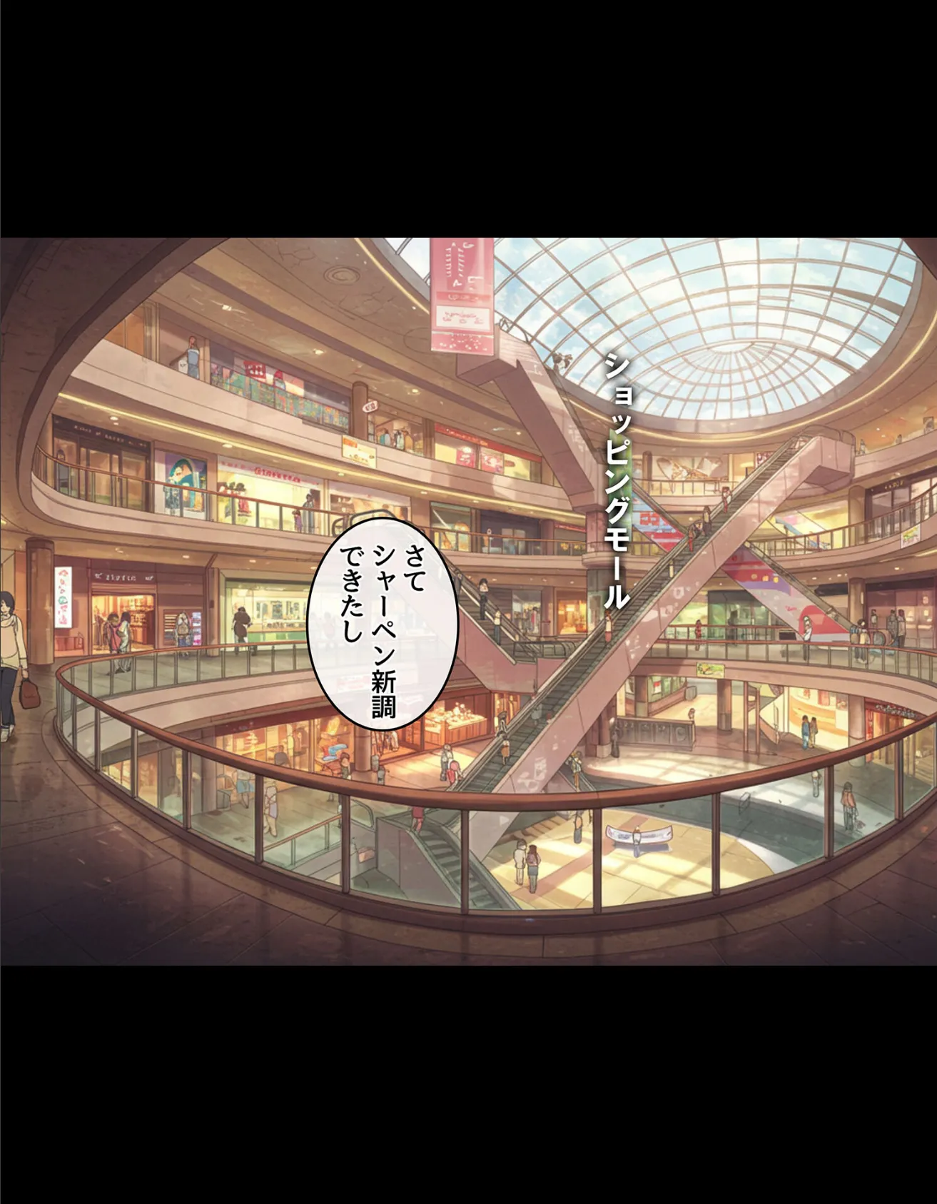 どスケベなオバサンが娘の堕とし方を教えてあげる1 モザイク版 9ページ