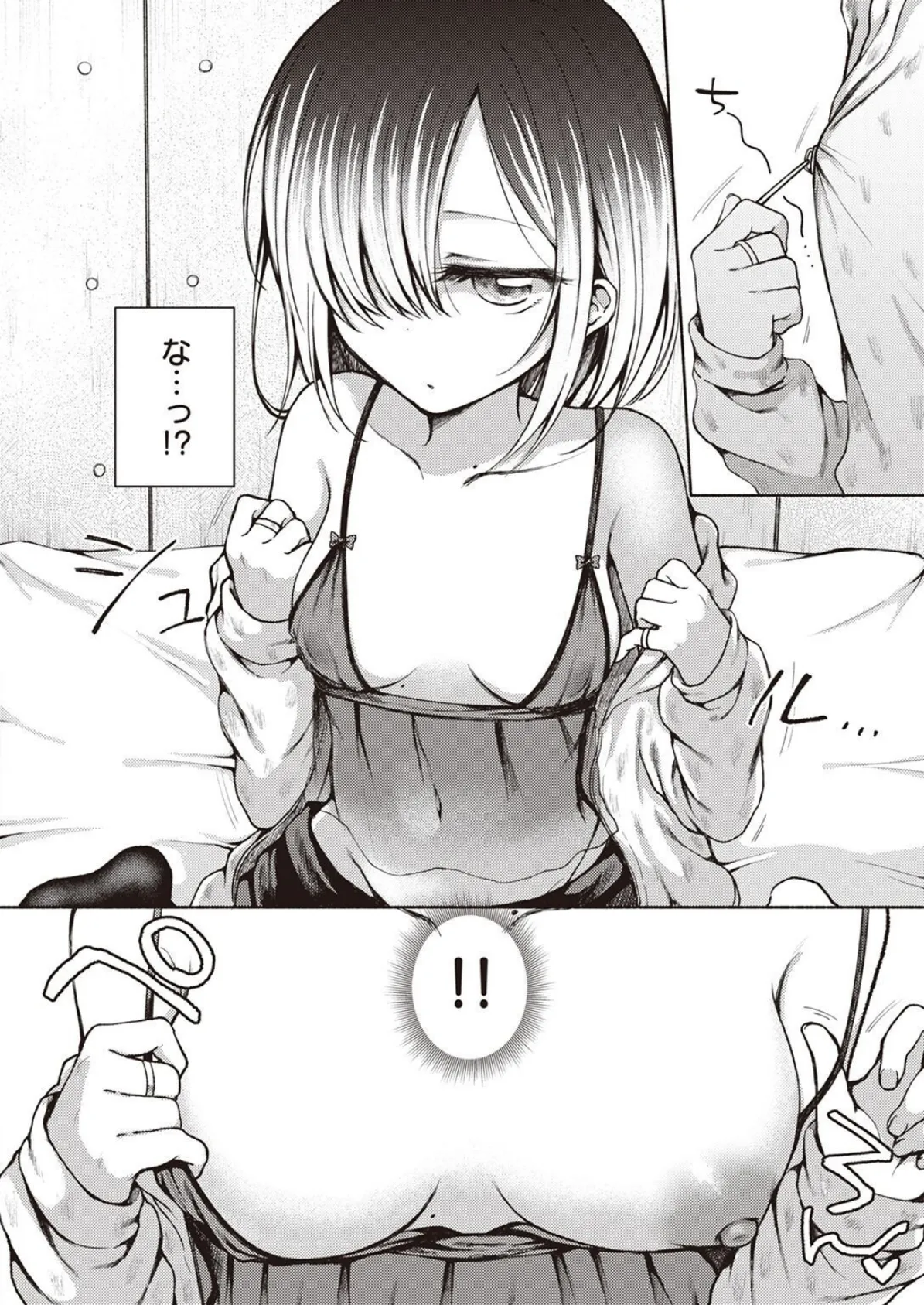 COMIC X-EROS #100 34ページ