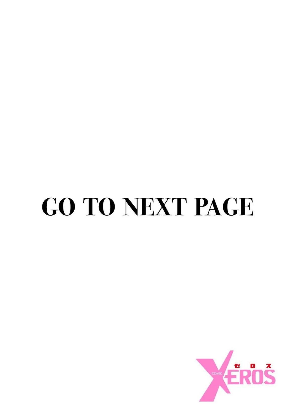 COMIC X-EROS #100 76ページ