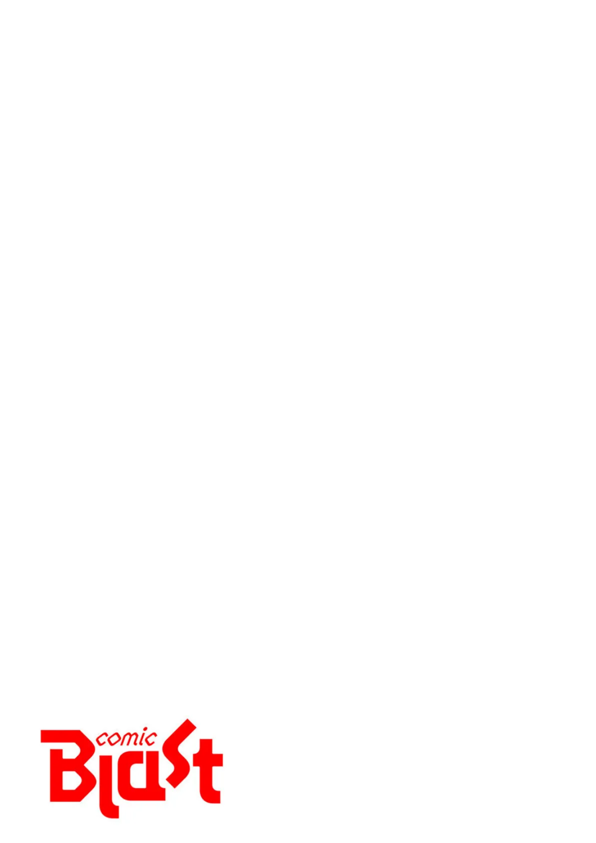 モトカノ【デジタル特装版】【FANZA限定版】2 3ページ