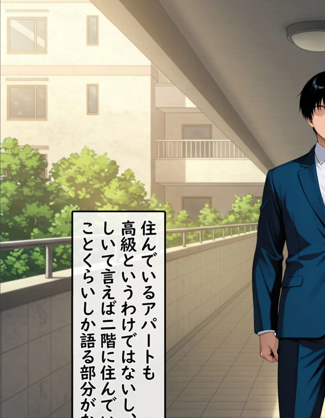 DV彼氏に苦しめられてる黒ギャルを救って幸せにするお話1 モザイク版 3ページ