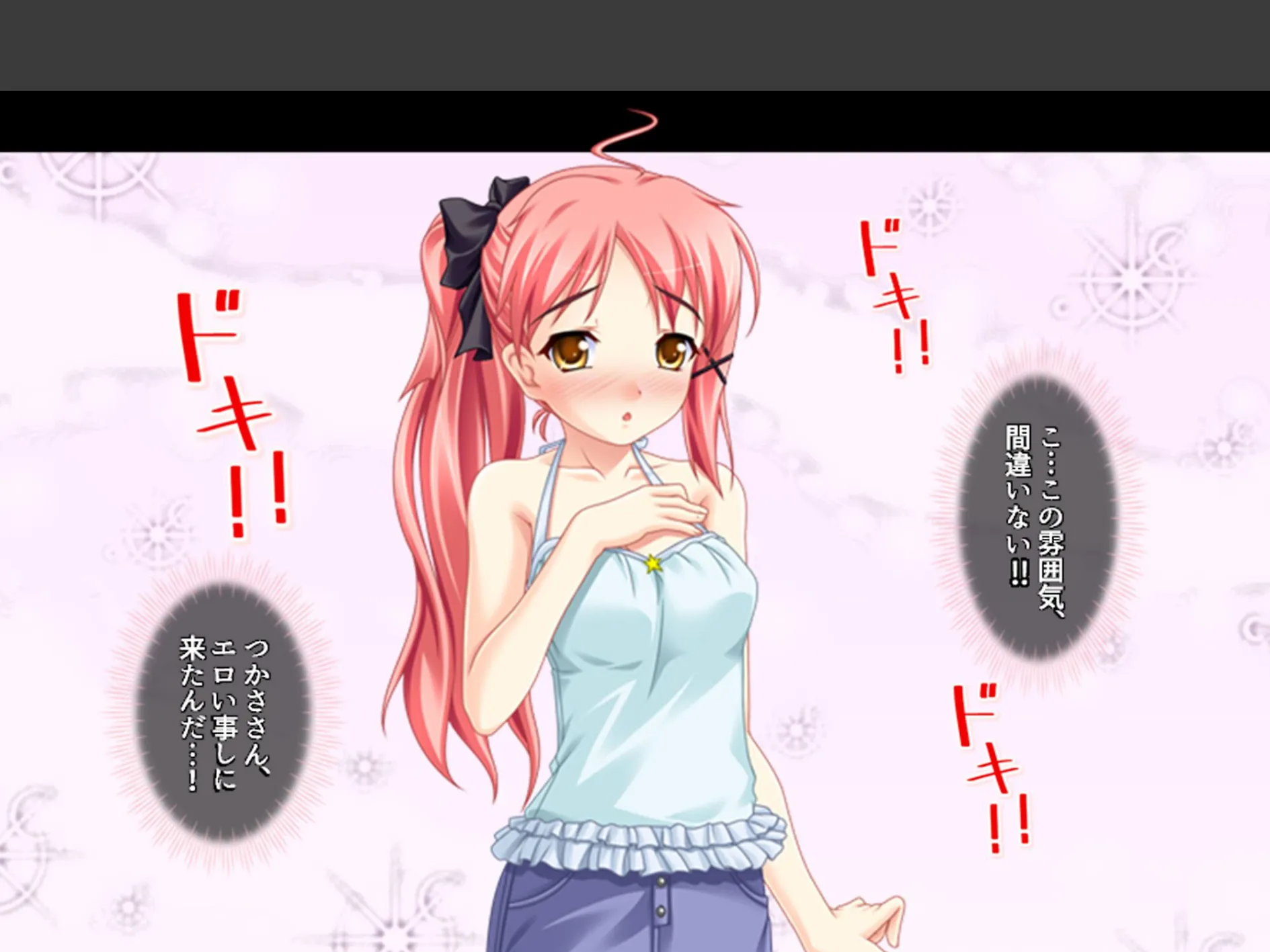 義理の家族はスキモノ一家！？ 〜三姉妹＋母親に搾り取られた僕〜 第6巻 6ページ