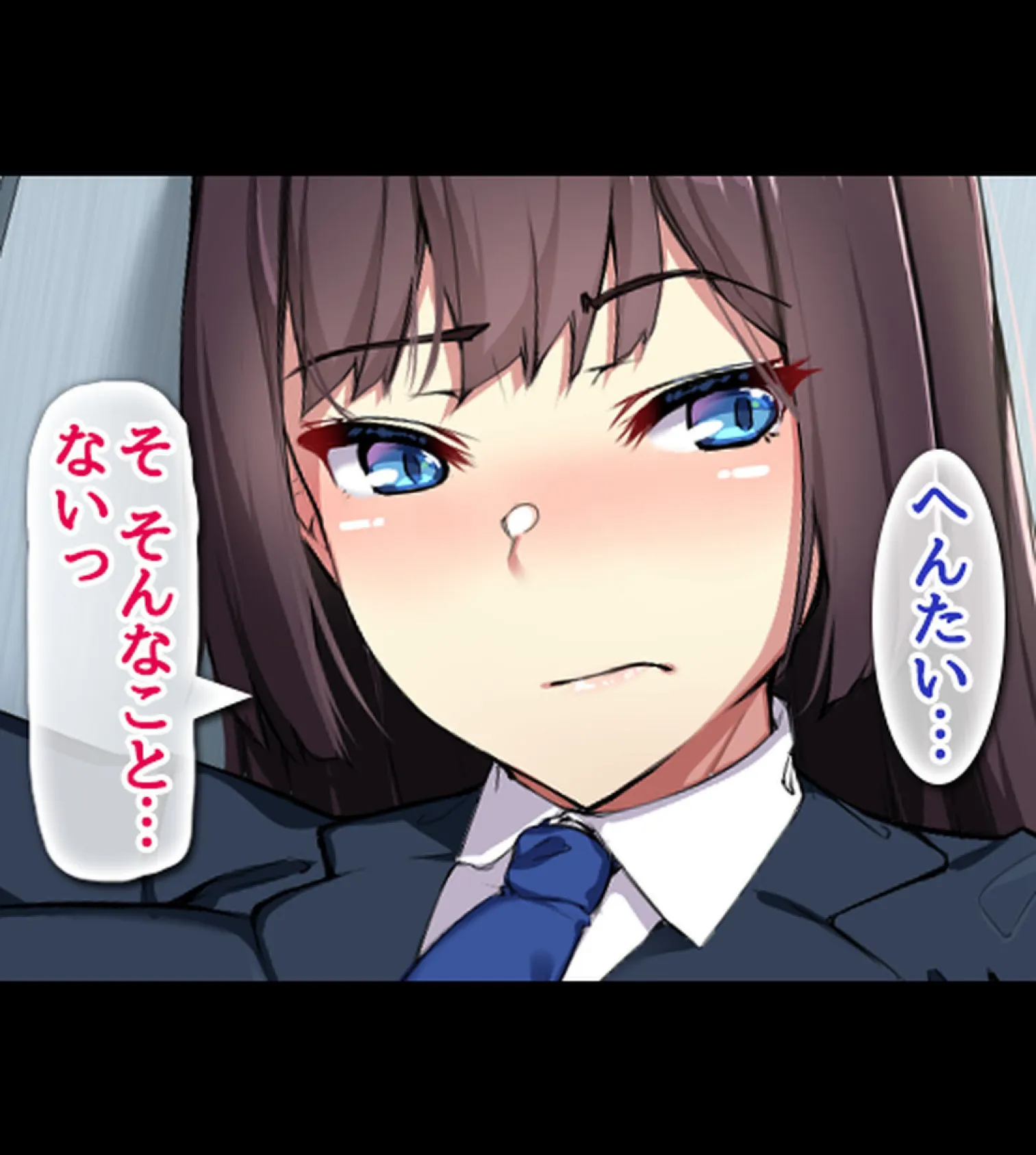 貞操逆転世界で可愛い女の子とセ●クスしまくる!3巻 14ページ