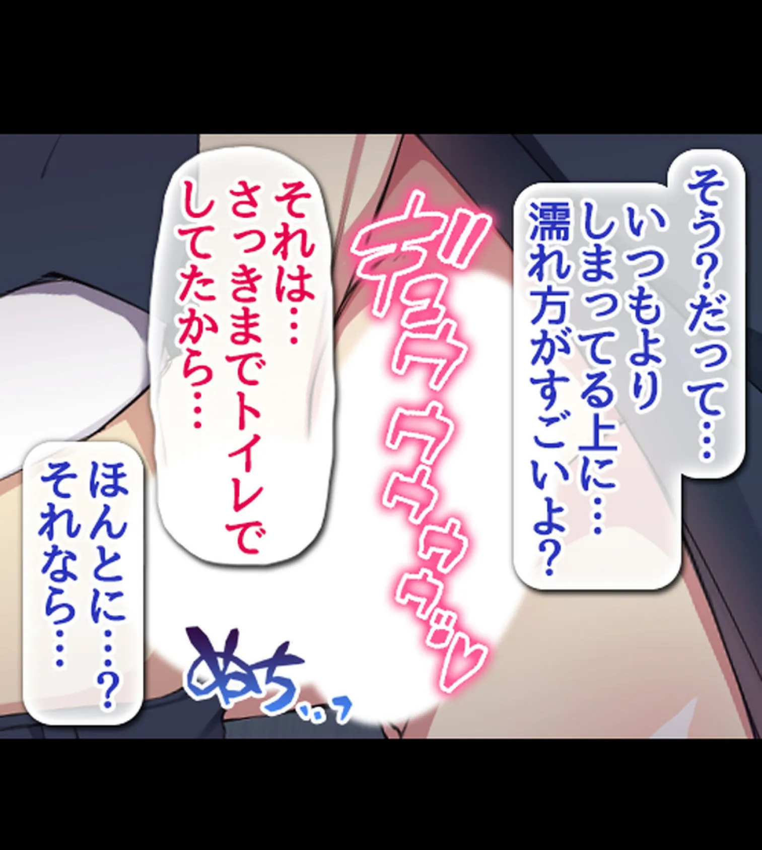 貞操逆転世界で可愛い女の子とセ●クスしまくる!3巻 15ページ