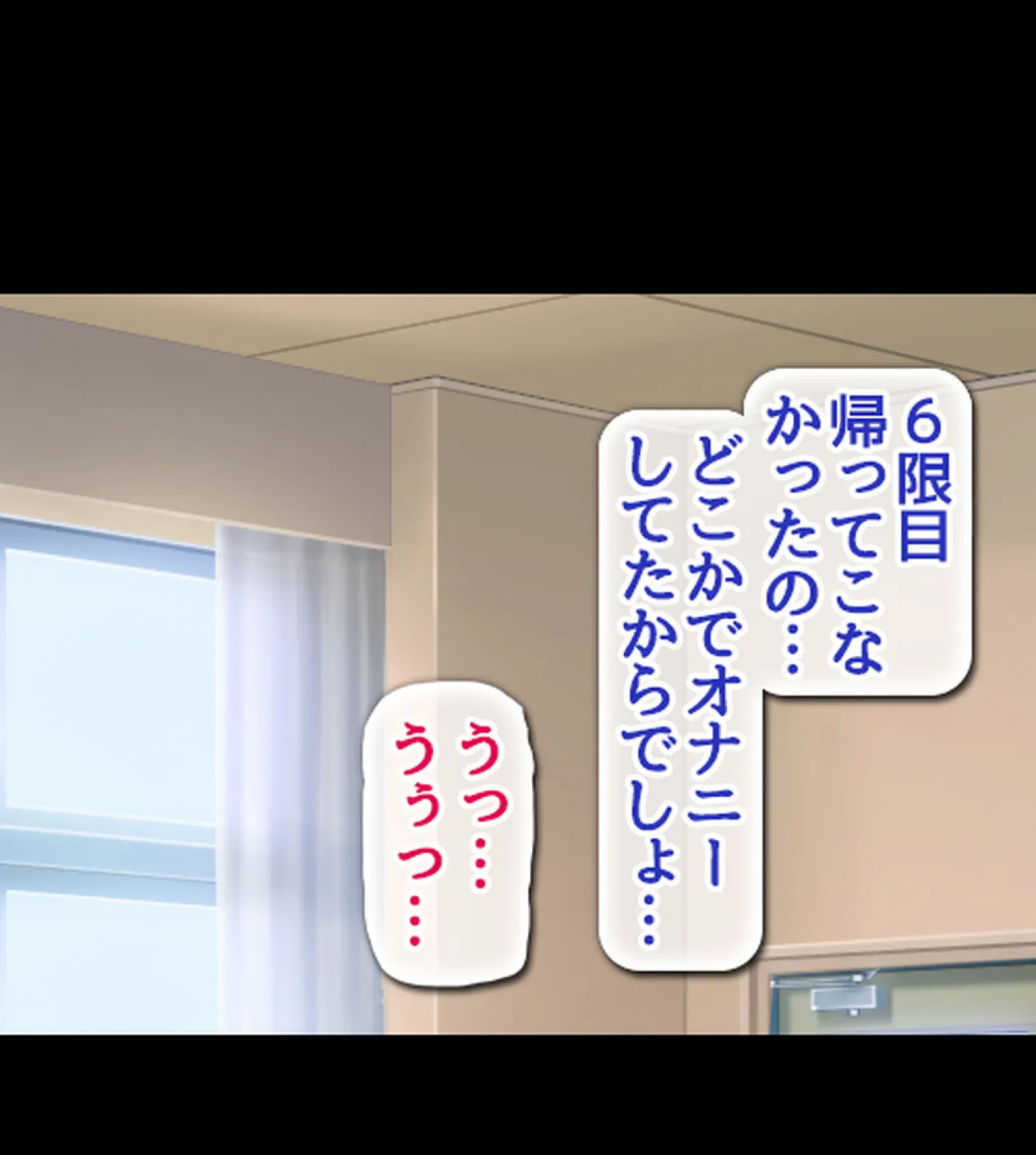 貞操逆転世界で可愛い女の子とセ●クスしまくる!3巻 5ページ