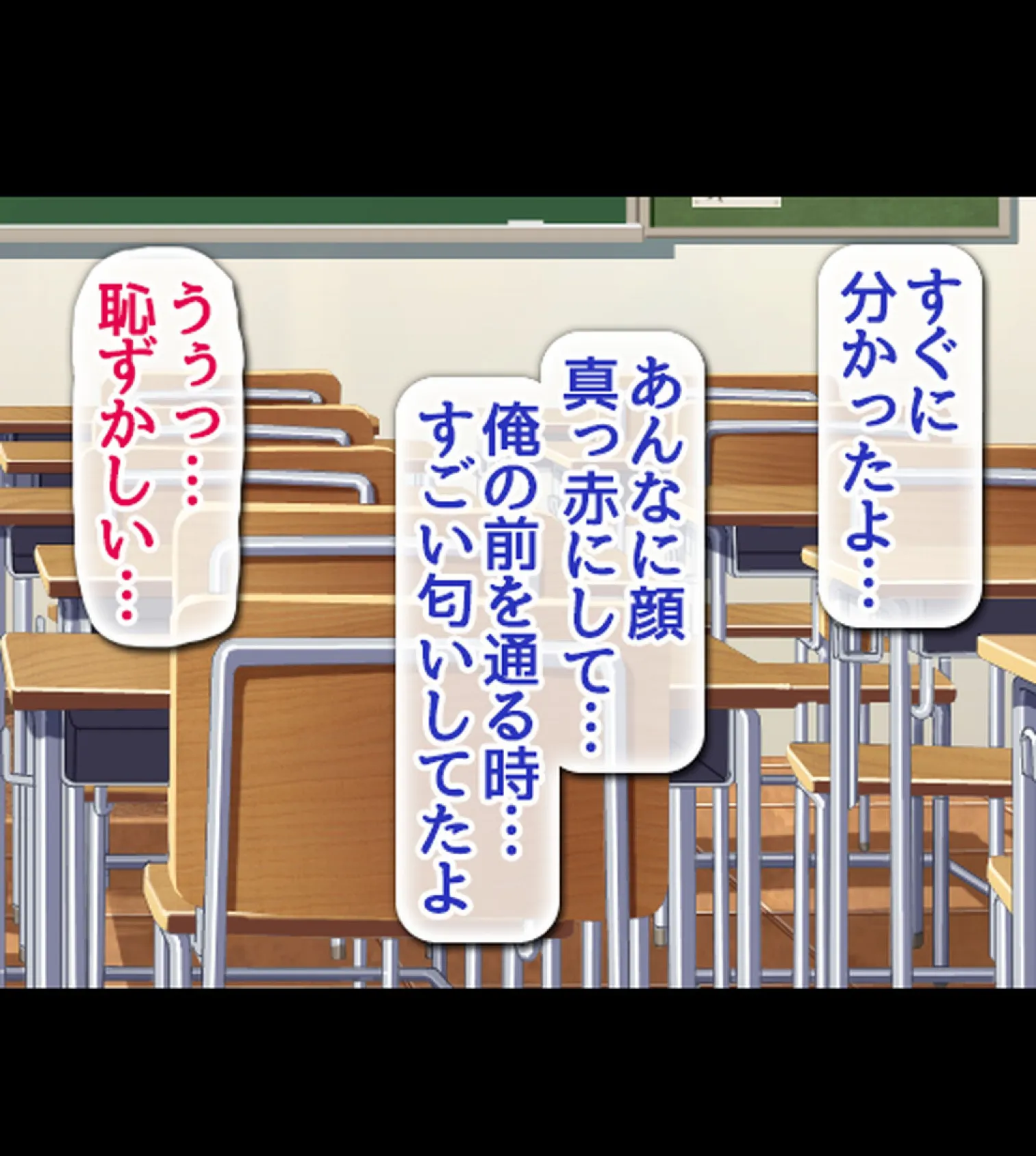貞操逆転世界で可愛い女の子とセ●クスしまくる!3巻 6ページ