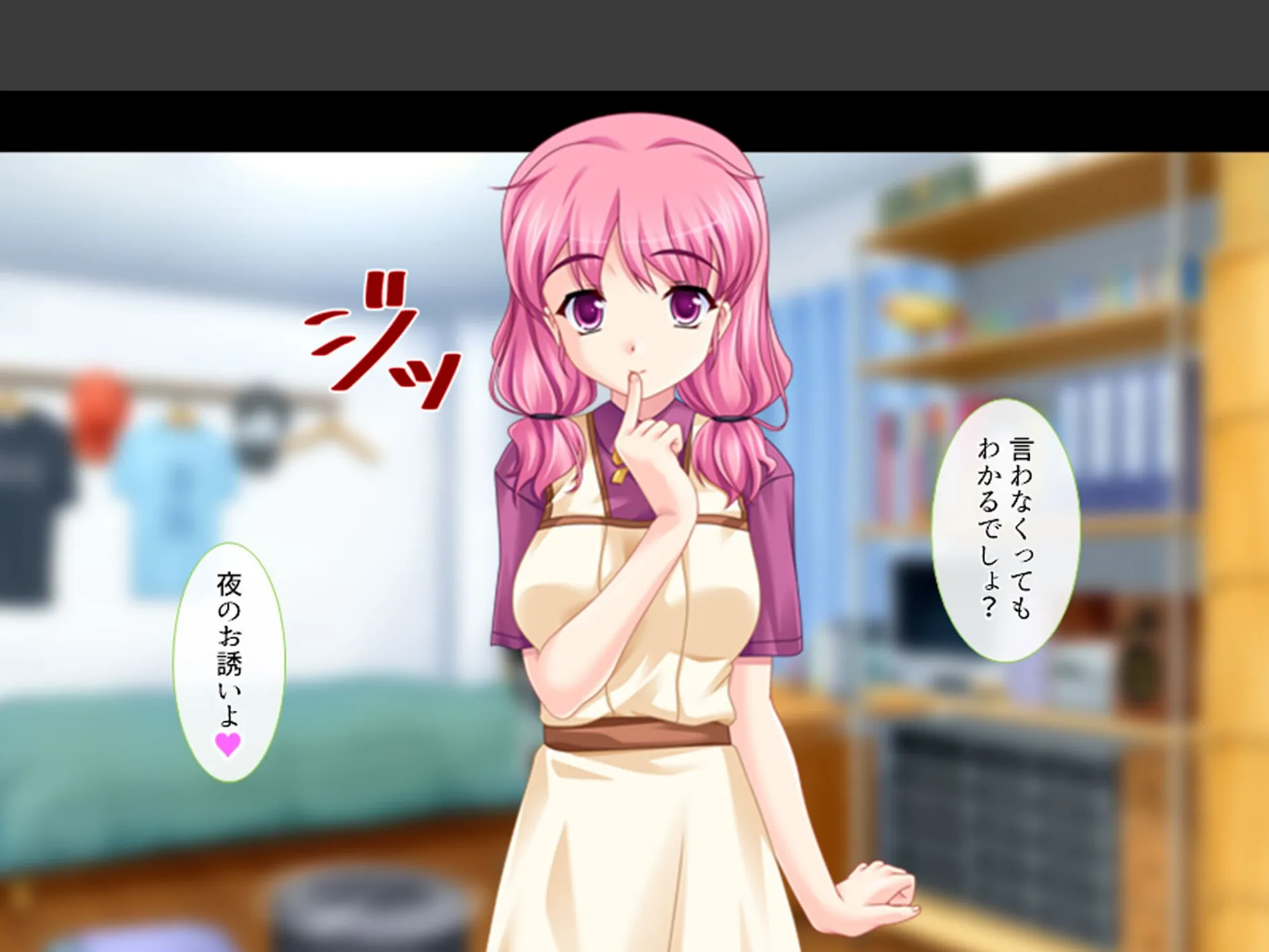 義理の家族はスキモノ一家！？ 〜三姉妹＋母親に搾り取られた僕〜 （単話） 最終話 6ページ