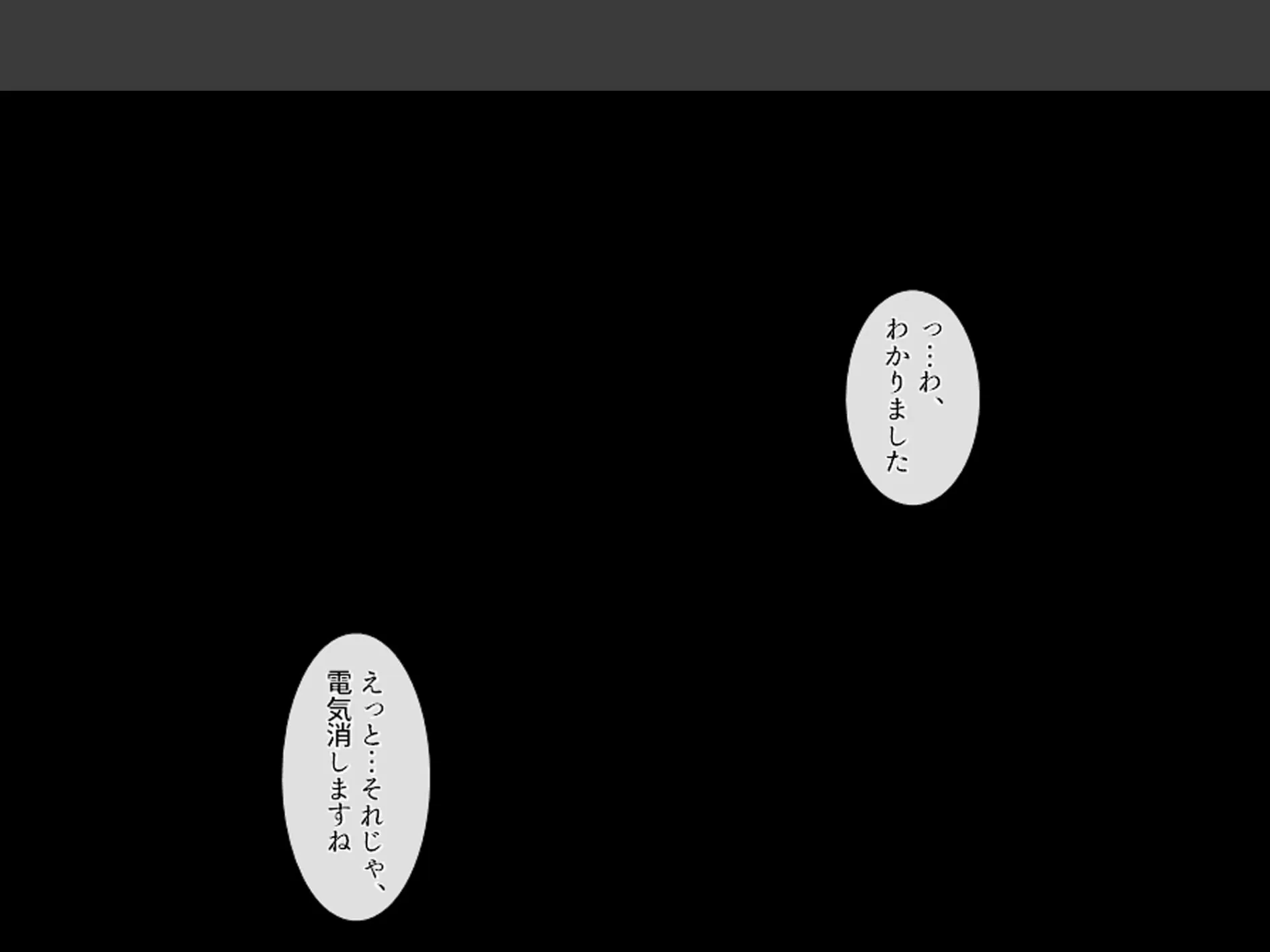 義理の家族はスキモノ一家！？ 〜三姉妹＋母親に搾り取られた僕〜 （単話） 最終話 7ページ